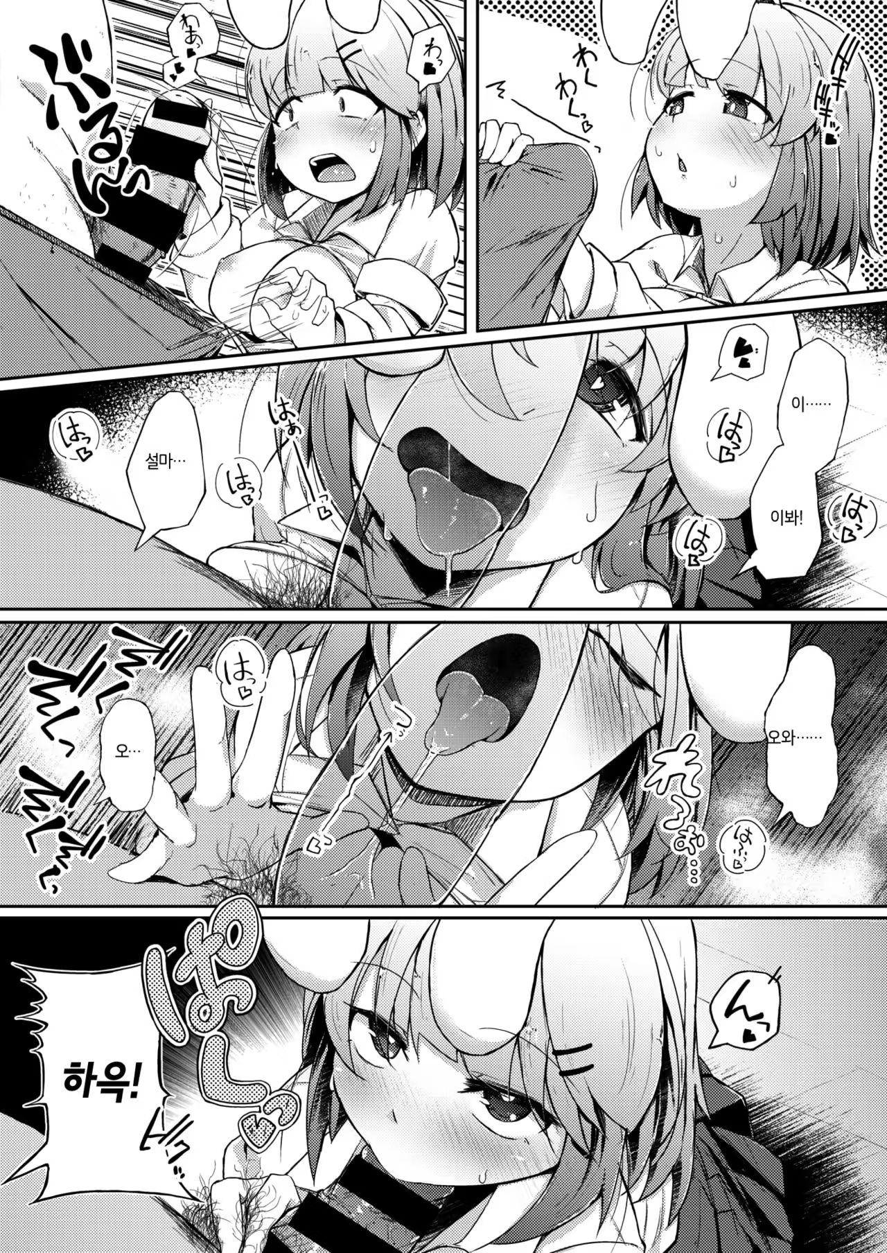 Content 1249838 - 8 페이지