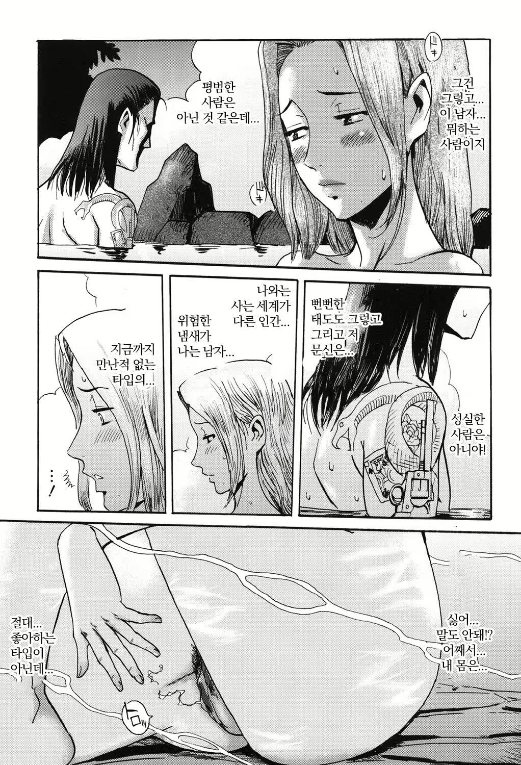 Content 1250042 - 12 페이지