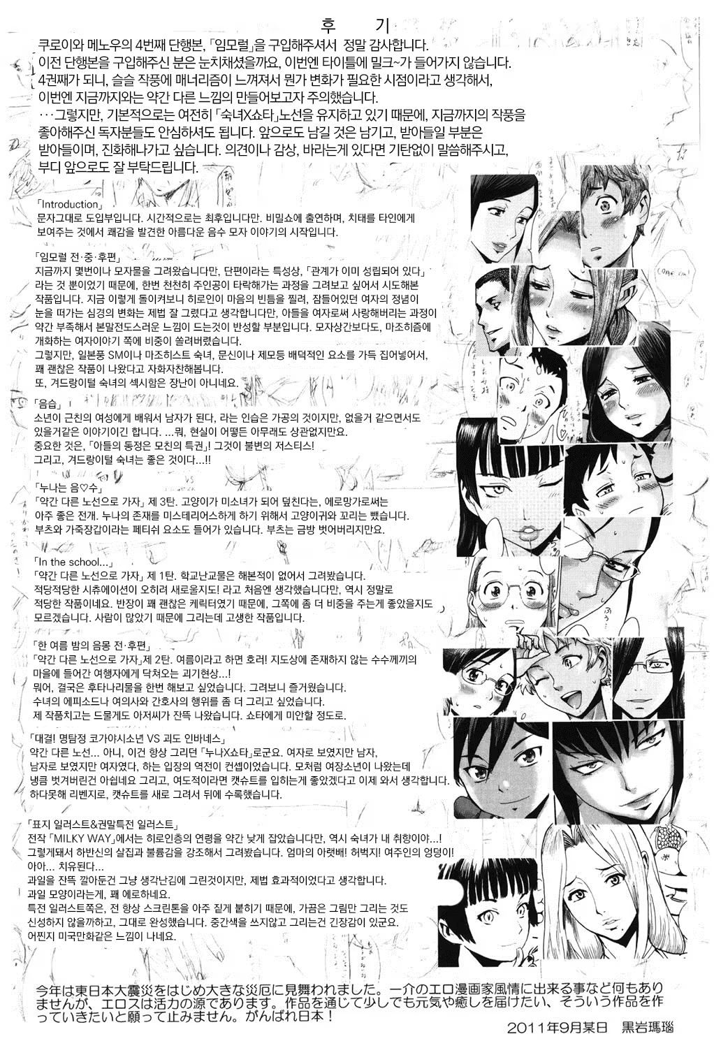 Content 1250042 - 206 페이지