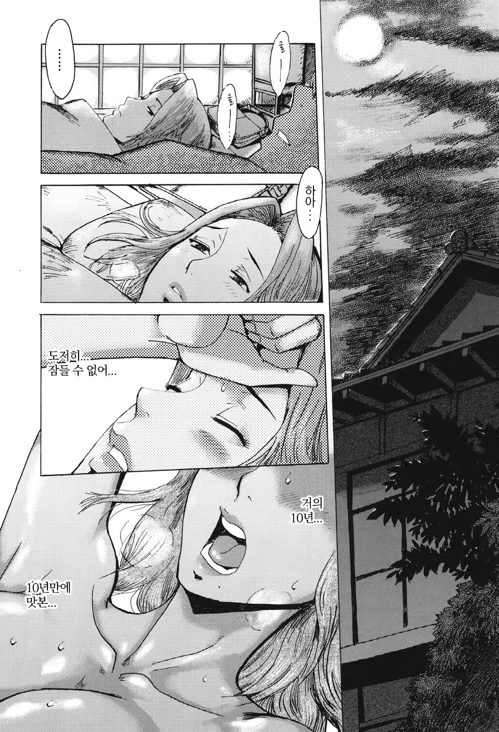Content 1250042 - 30 페이지