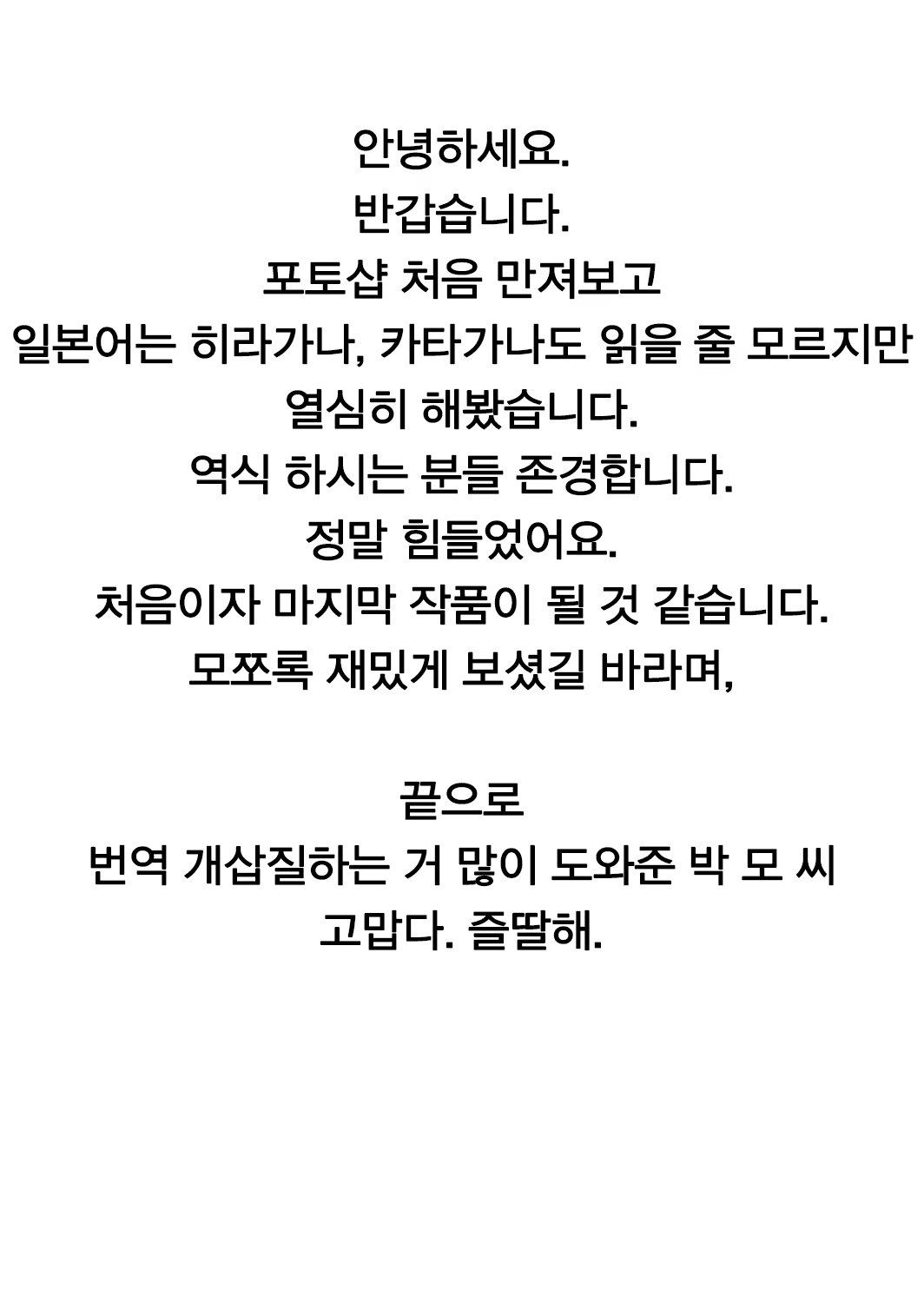 Content 1250152 - 25 페이지