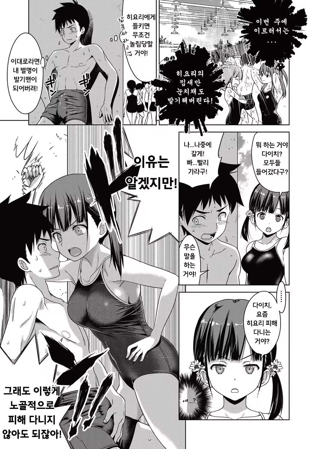 Content 1250152 - 5 페이지