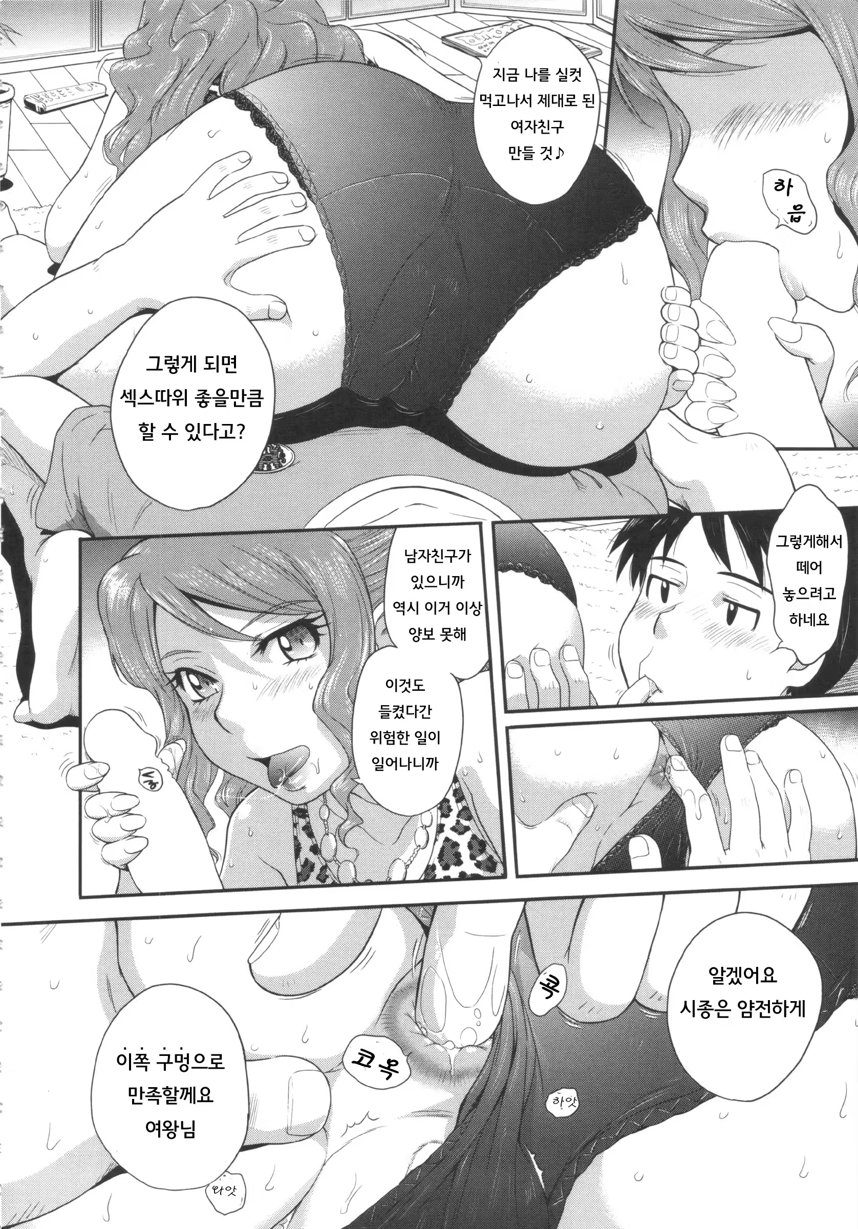 Content 1250411 - 120 페이지
