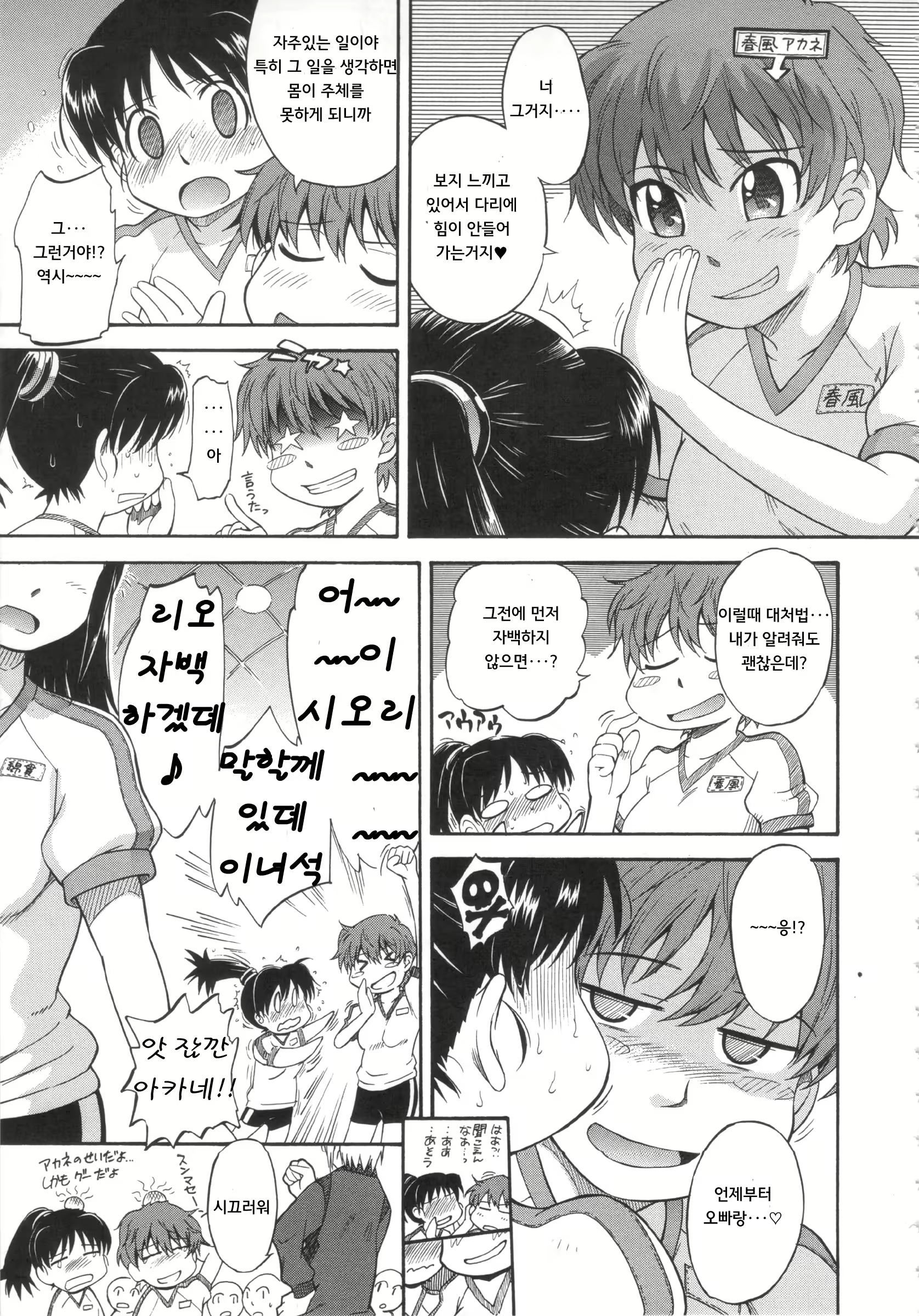 Content 1250411 - 197 페이지