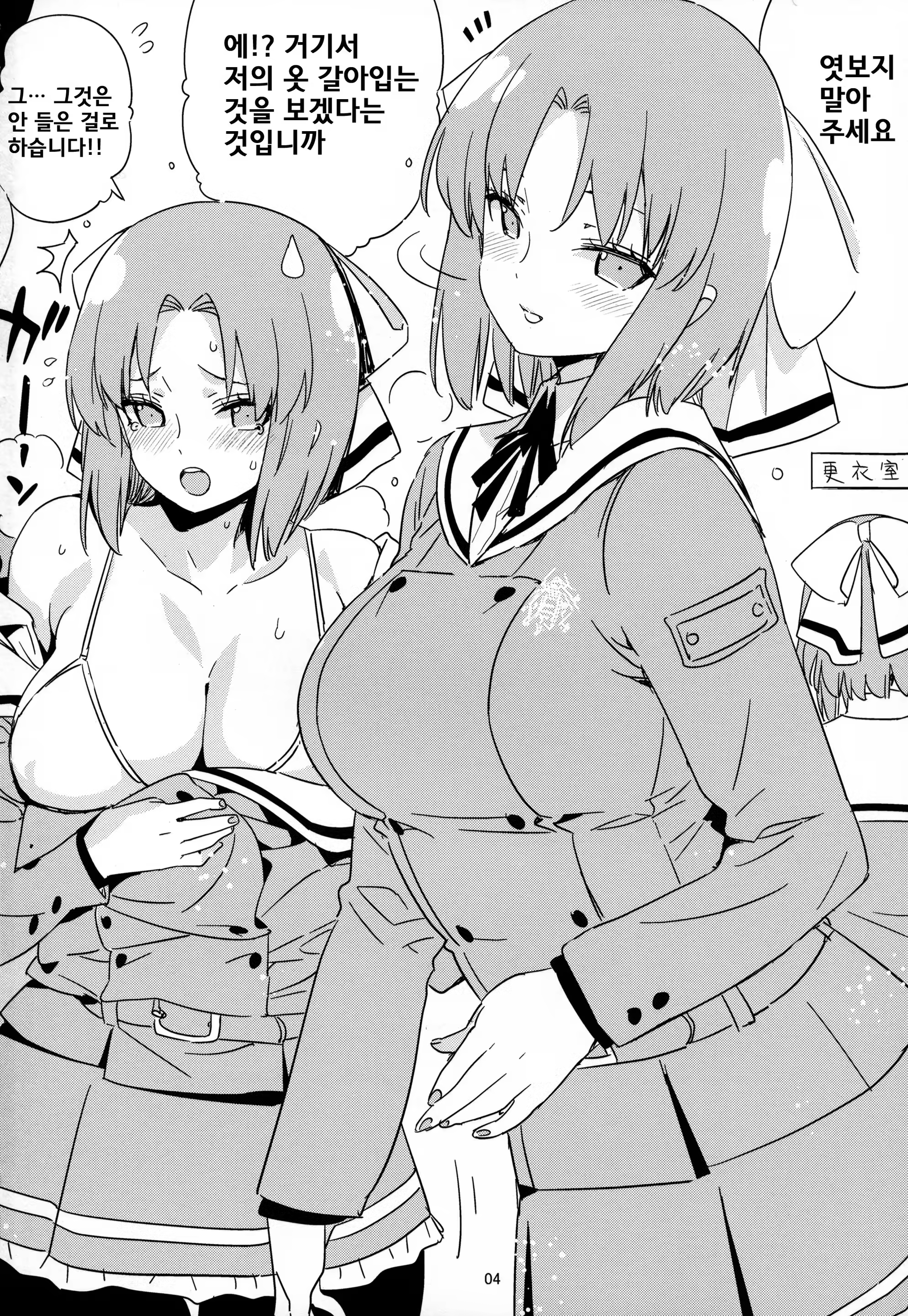 Content 1250589 - 3 페이지