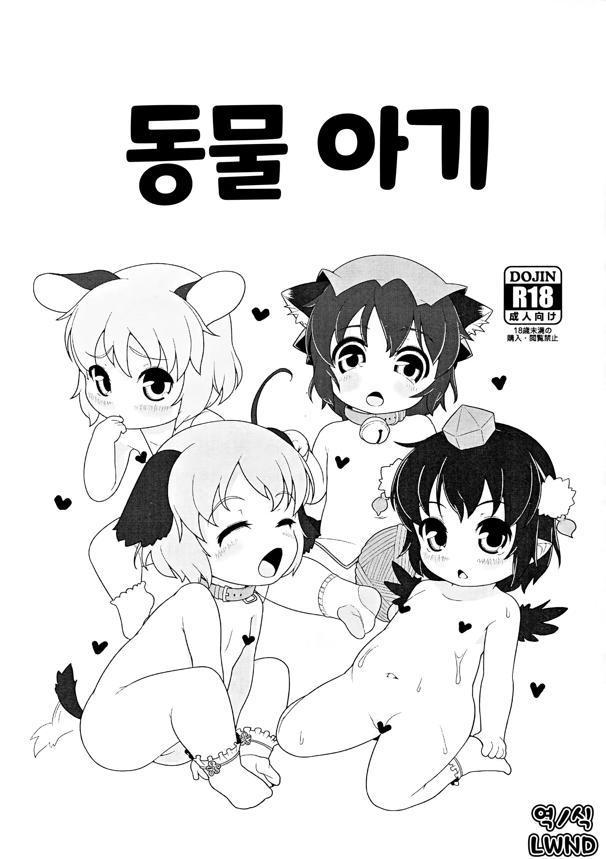 Content 1250867 - 1 페이지
