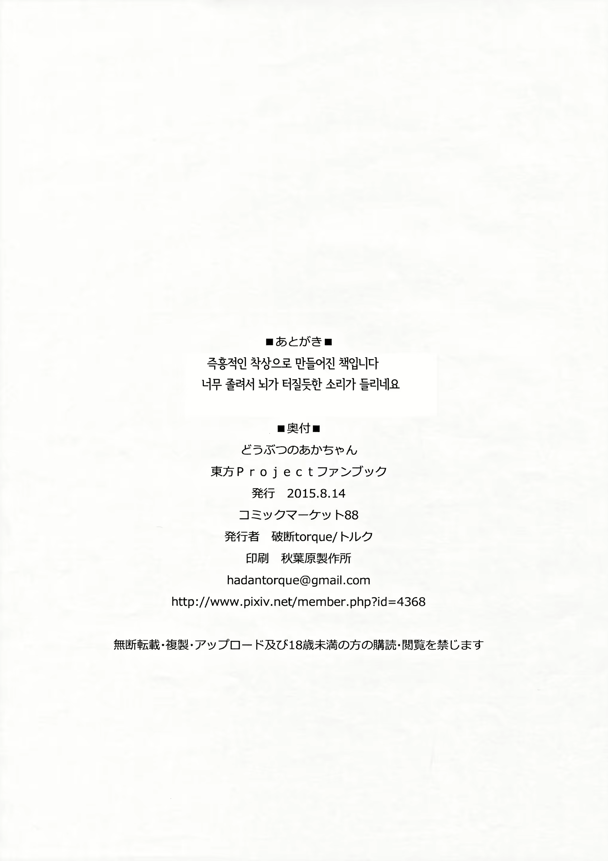 Content 1250867 - 7 페이지