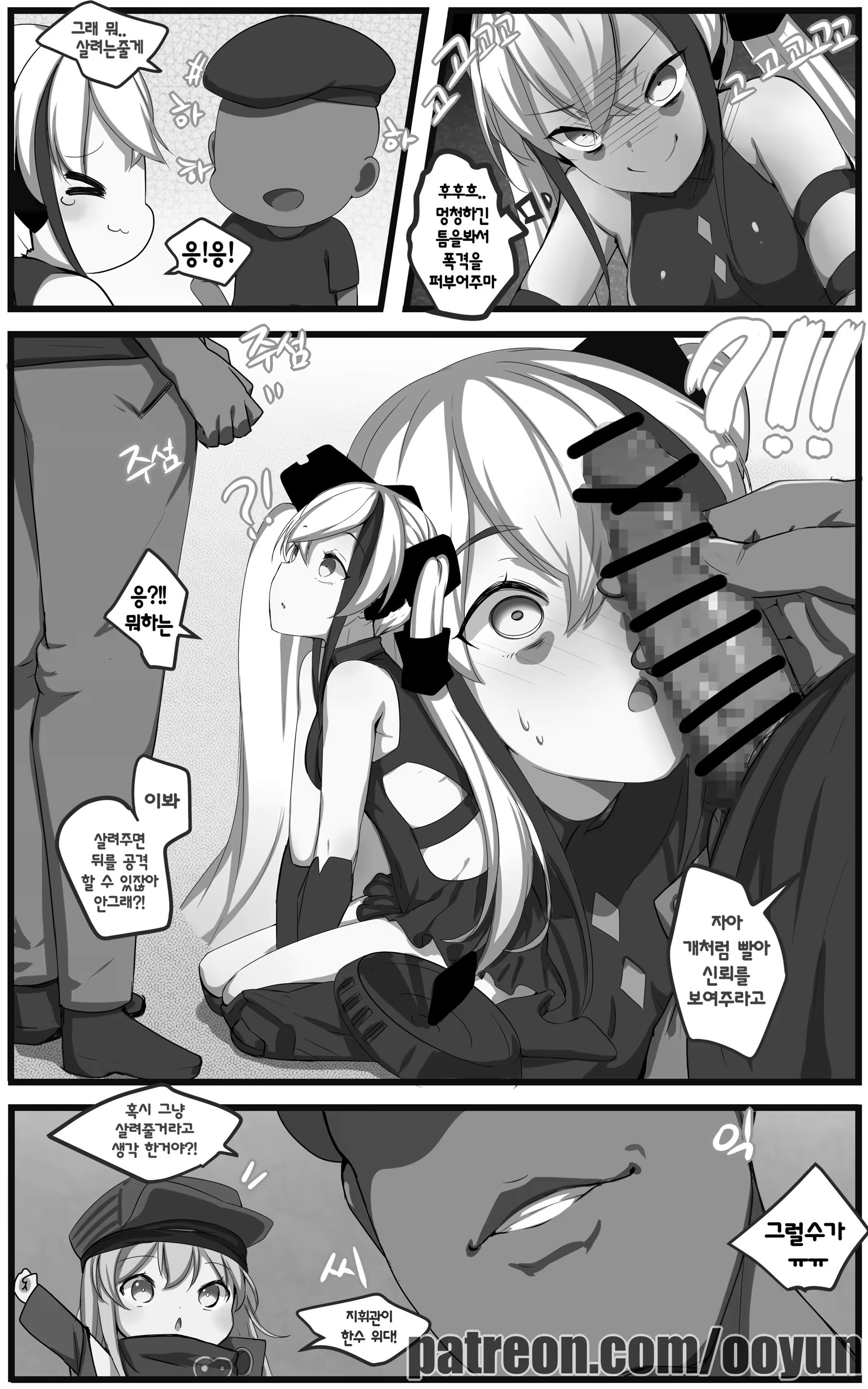 Content 1250969 - 4 페이지