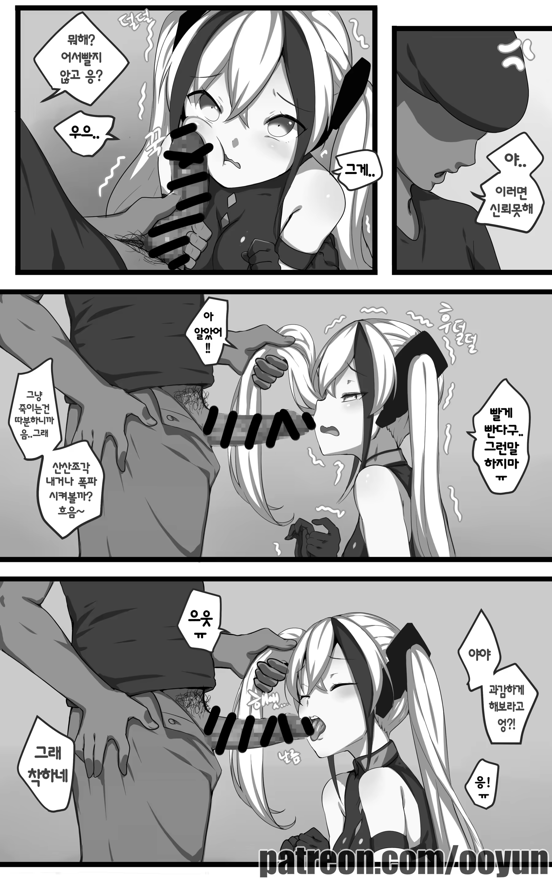Content 1250969 - 5 페이지