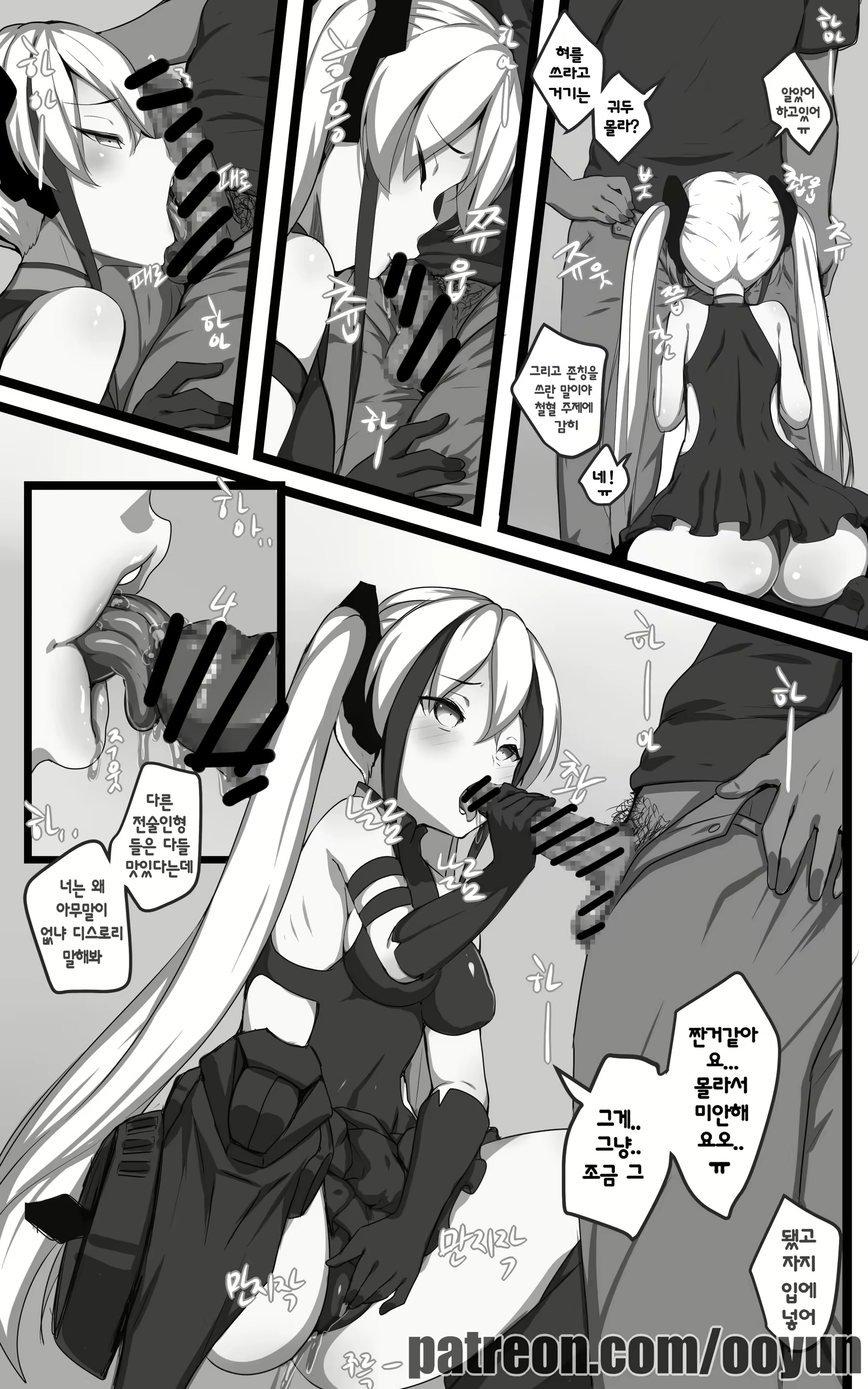 Content 1250969 - 6 페이지