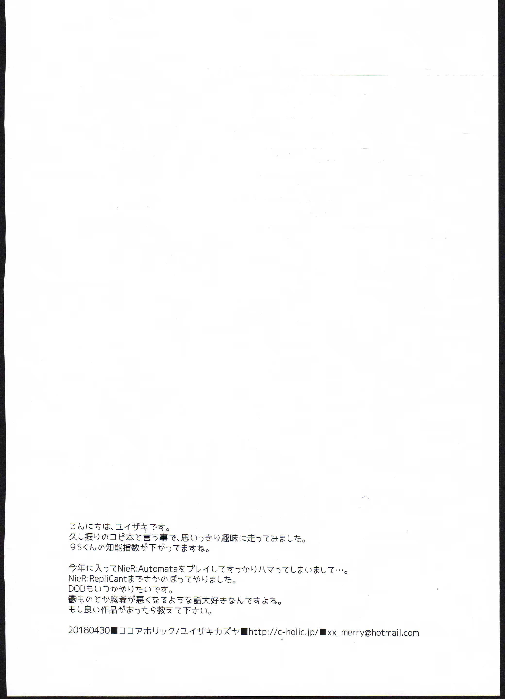 Content 1251116 - 12 페이지