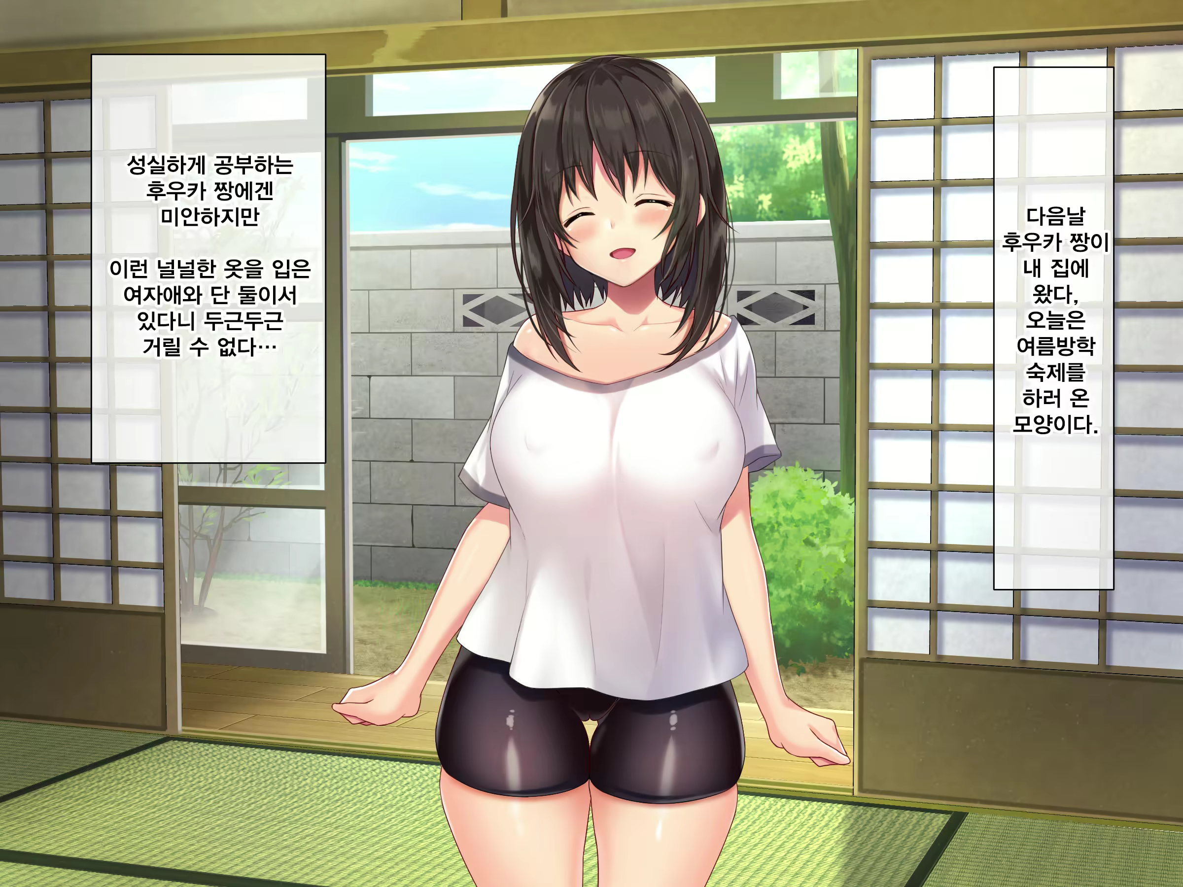 Content 1251521 - 10 페이지