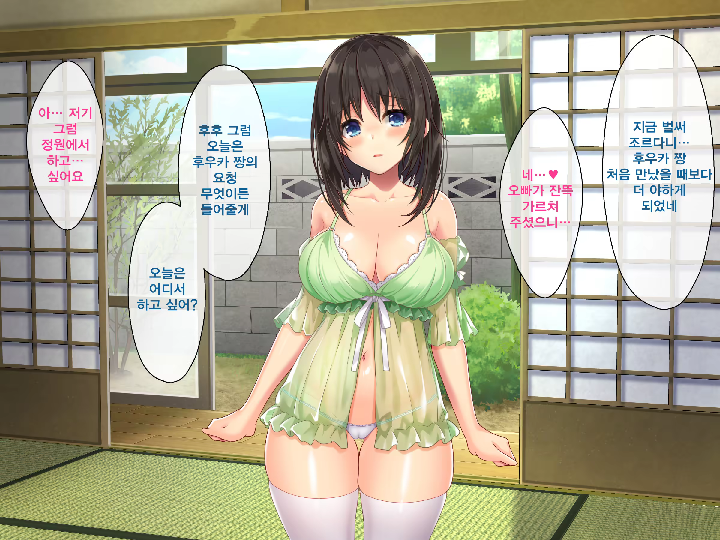 Content 1251521 - 127 페이지