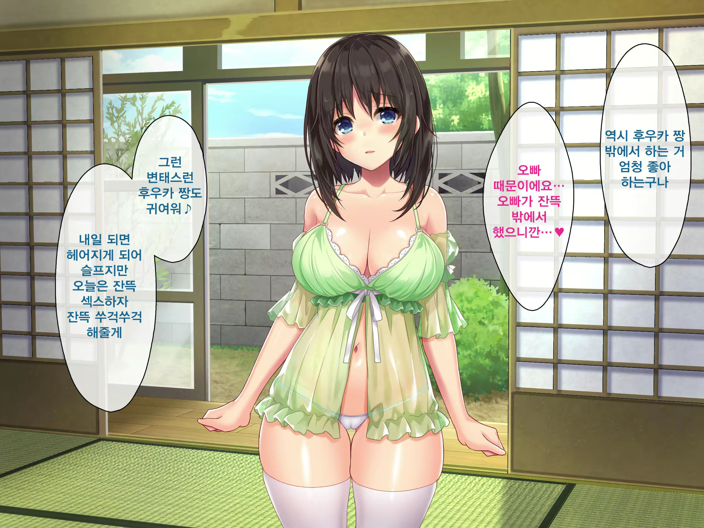 Content 1251521 - 128 페이지