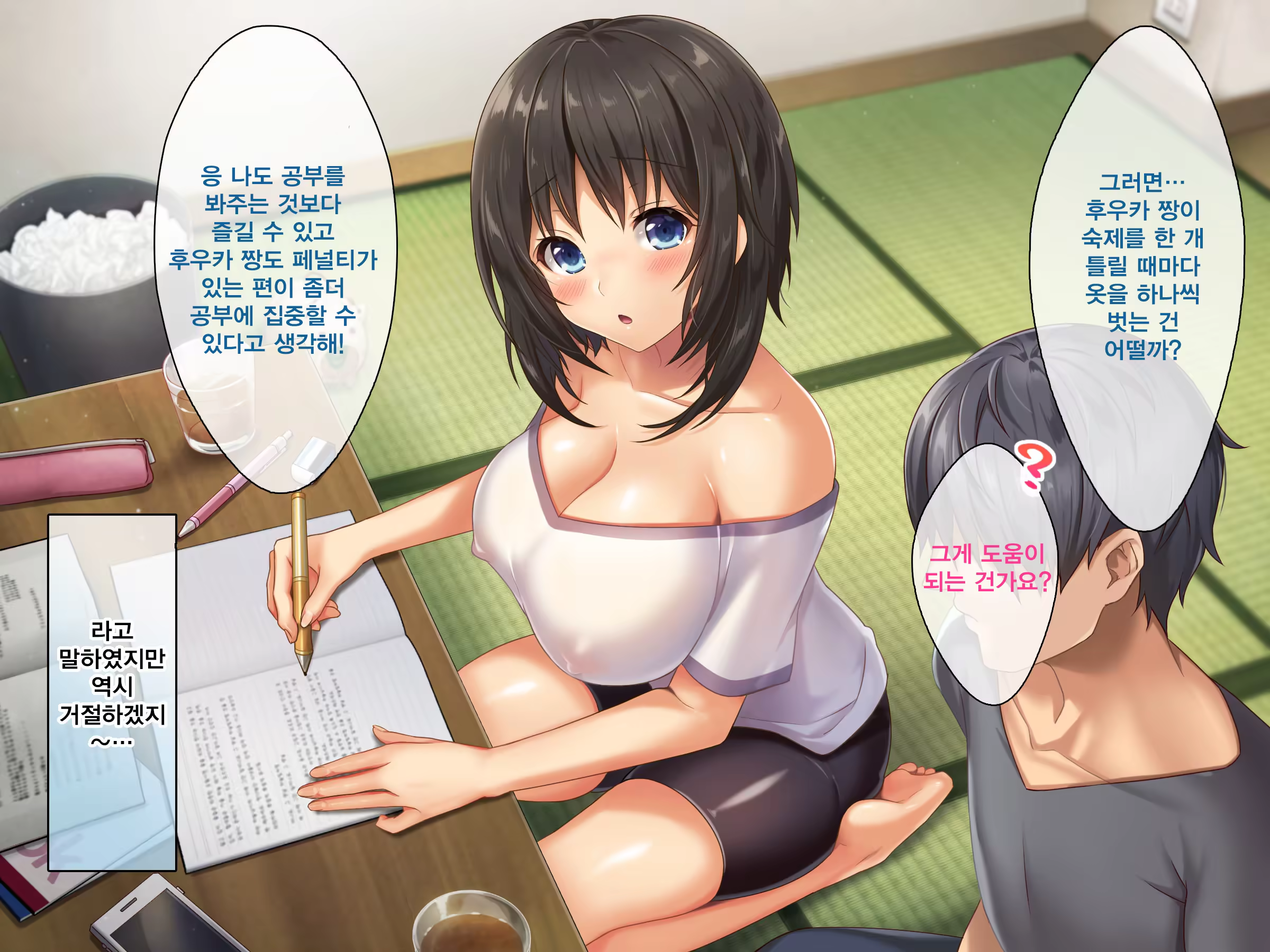 Content 1251521 - 13 페이지