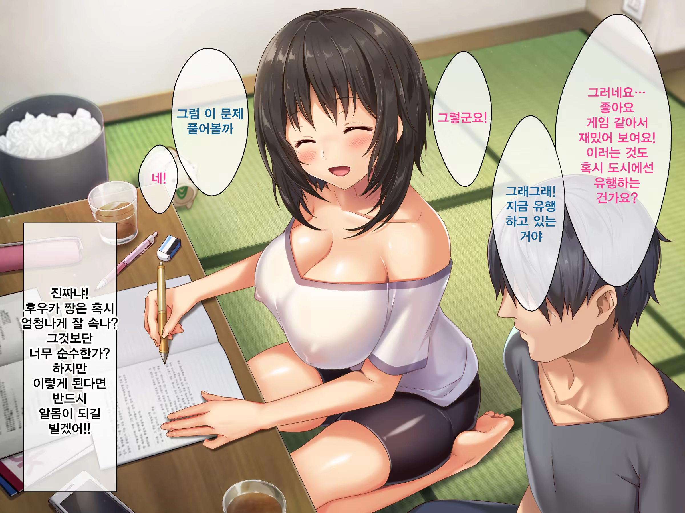 Content 1251521 - 14 페이지