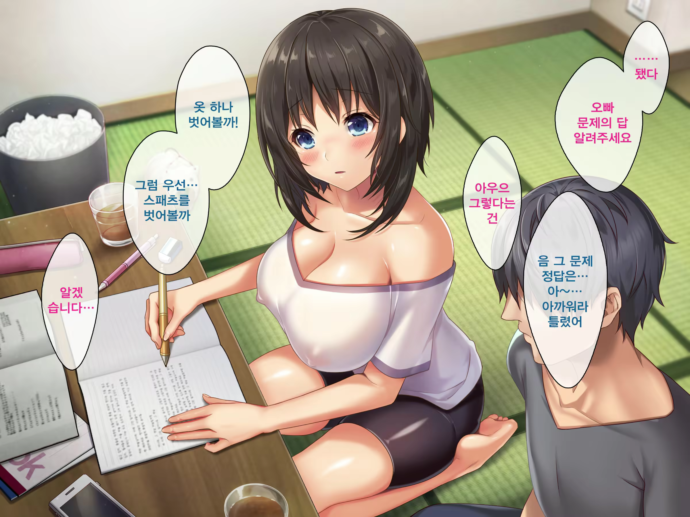 Content 1251521 - 15 페이지