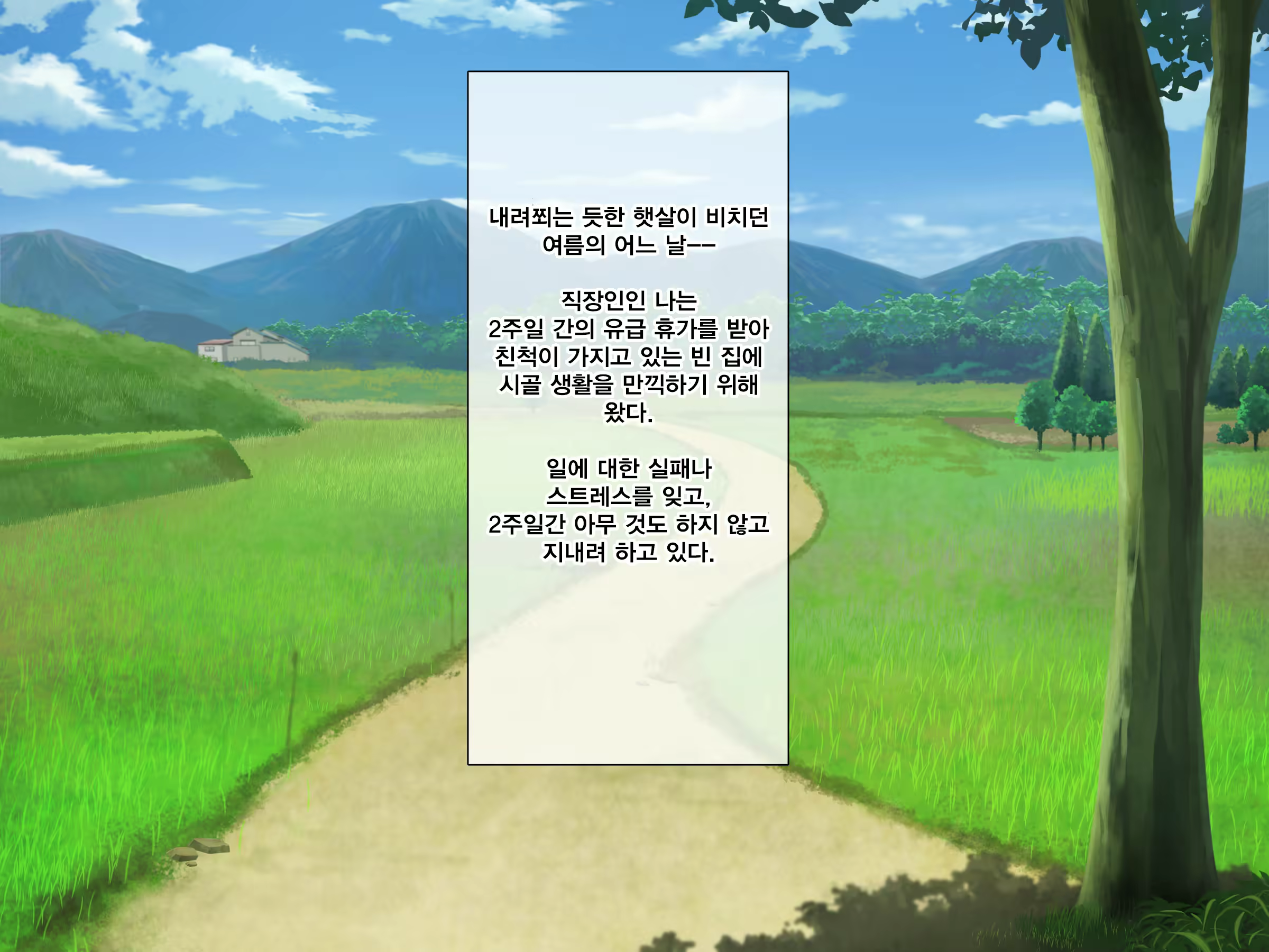 Content 1251521 - 2 페이지