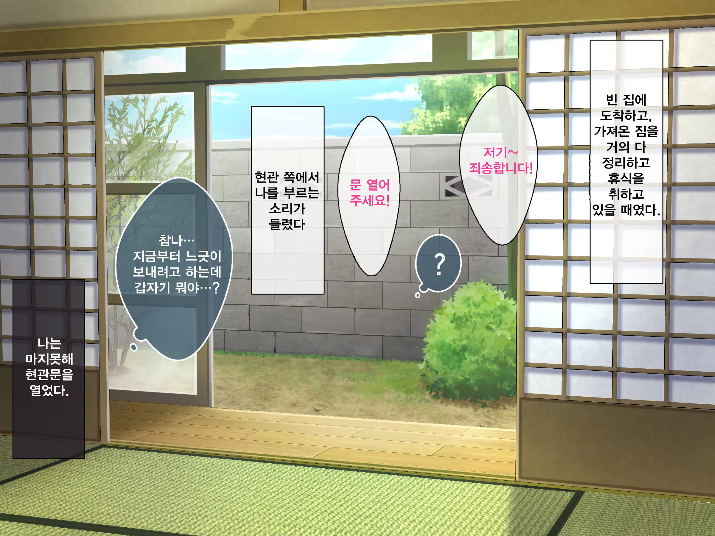 Content 1251521 - 3 페이지