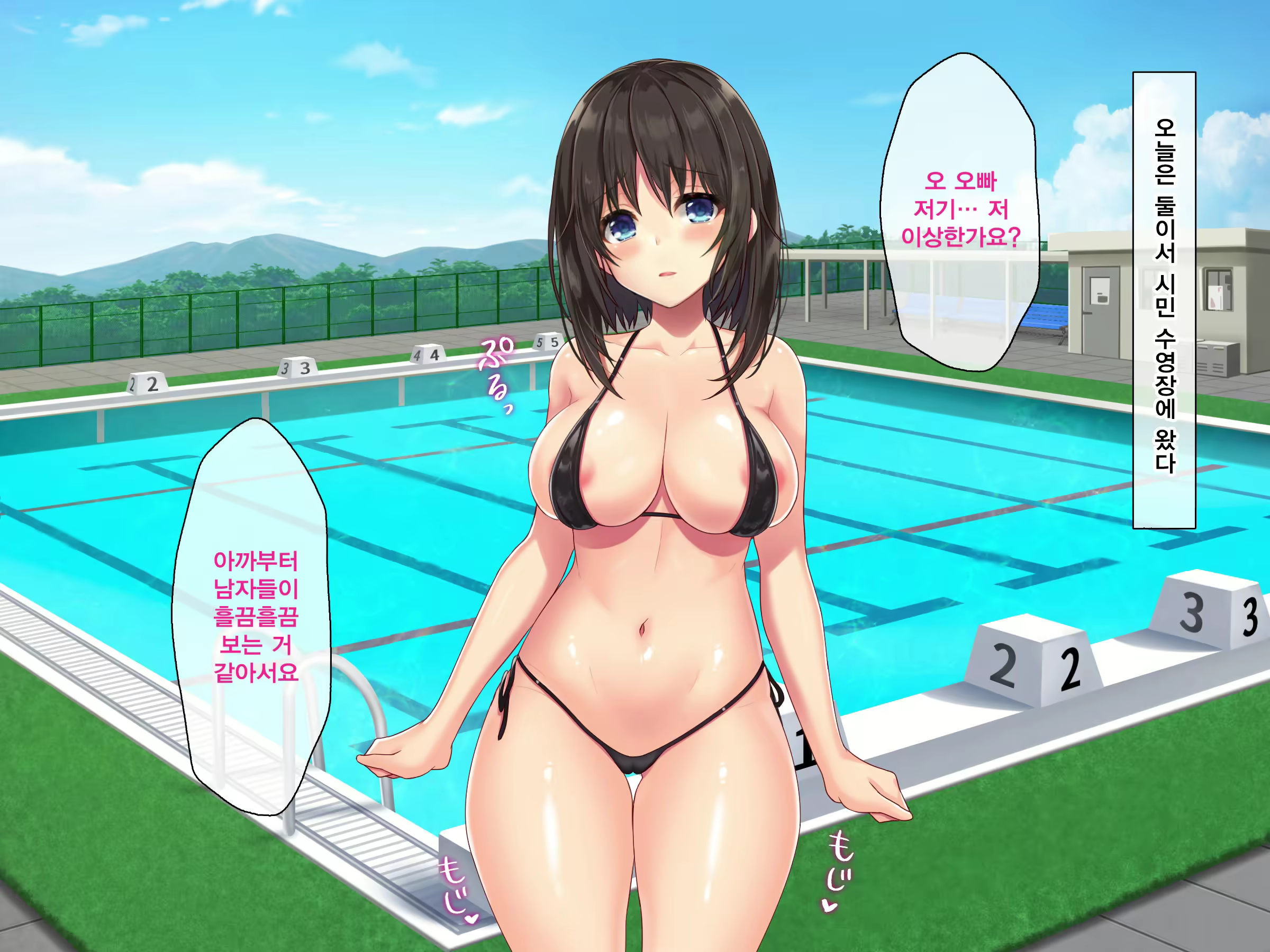 Content 1251521 - 38 페이지