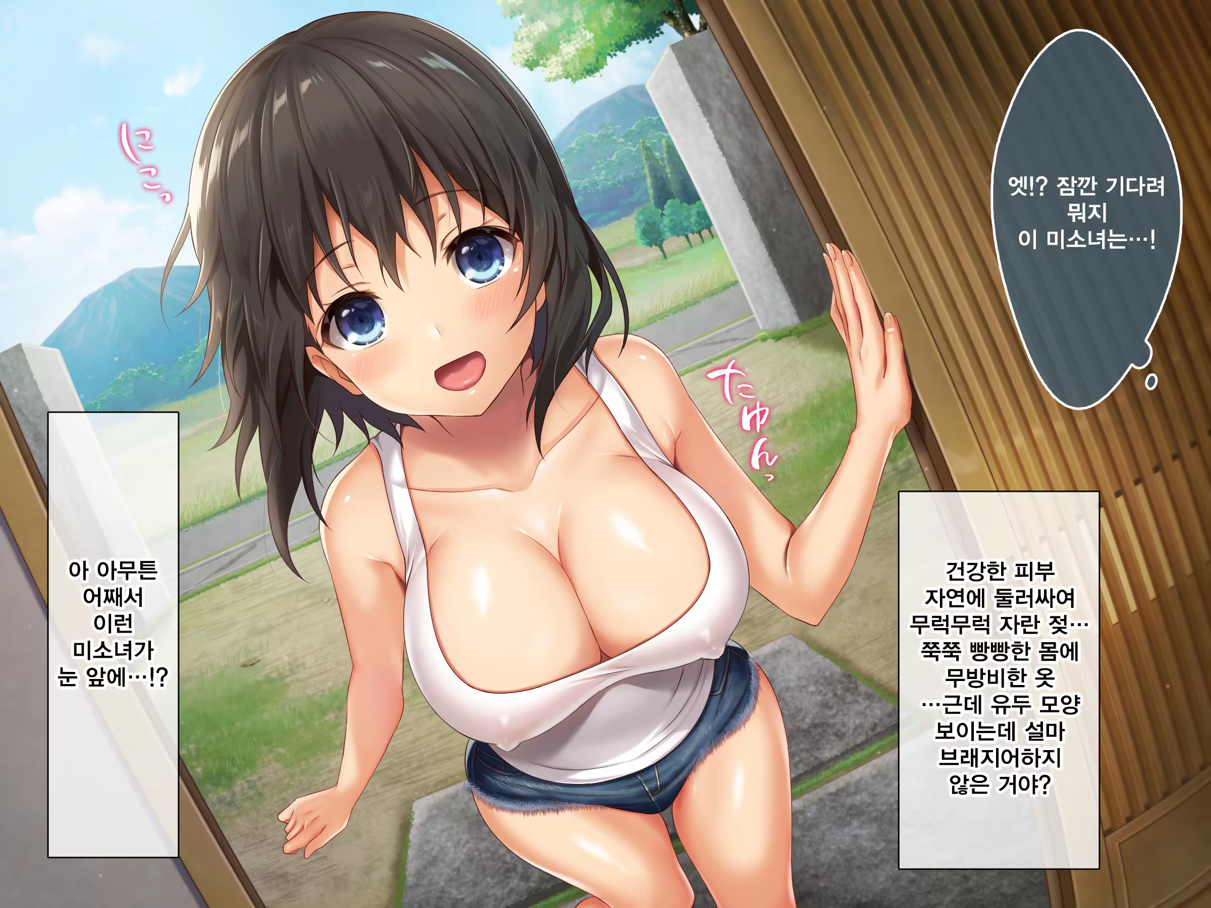 Content 1251521 - 5 페이지