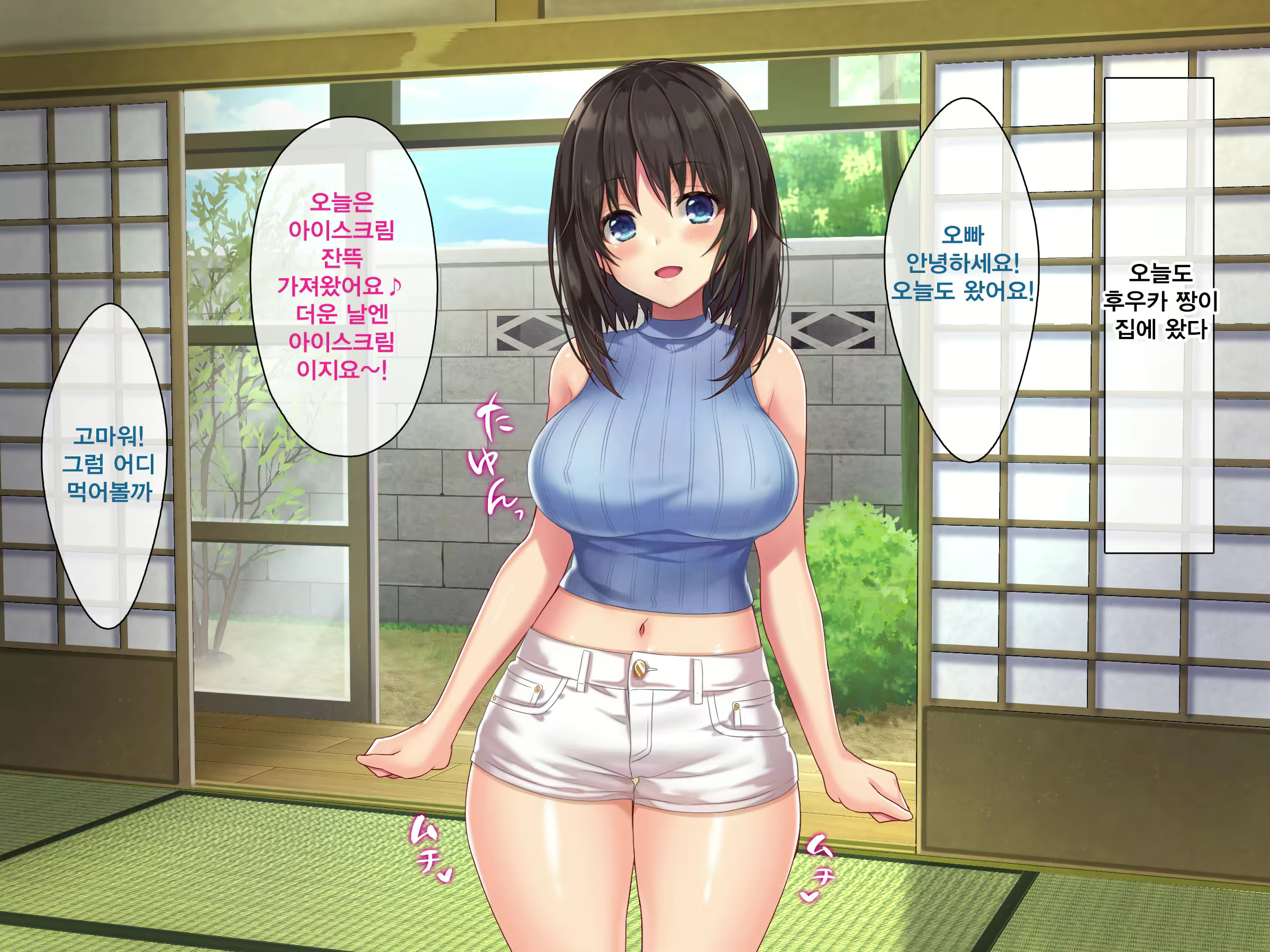 Content 1251521 - 64 페이지