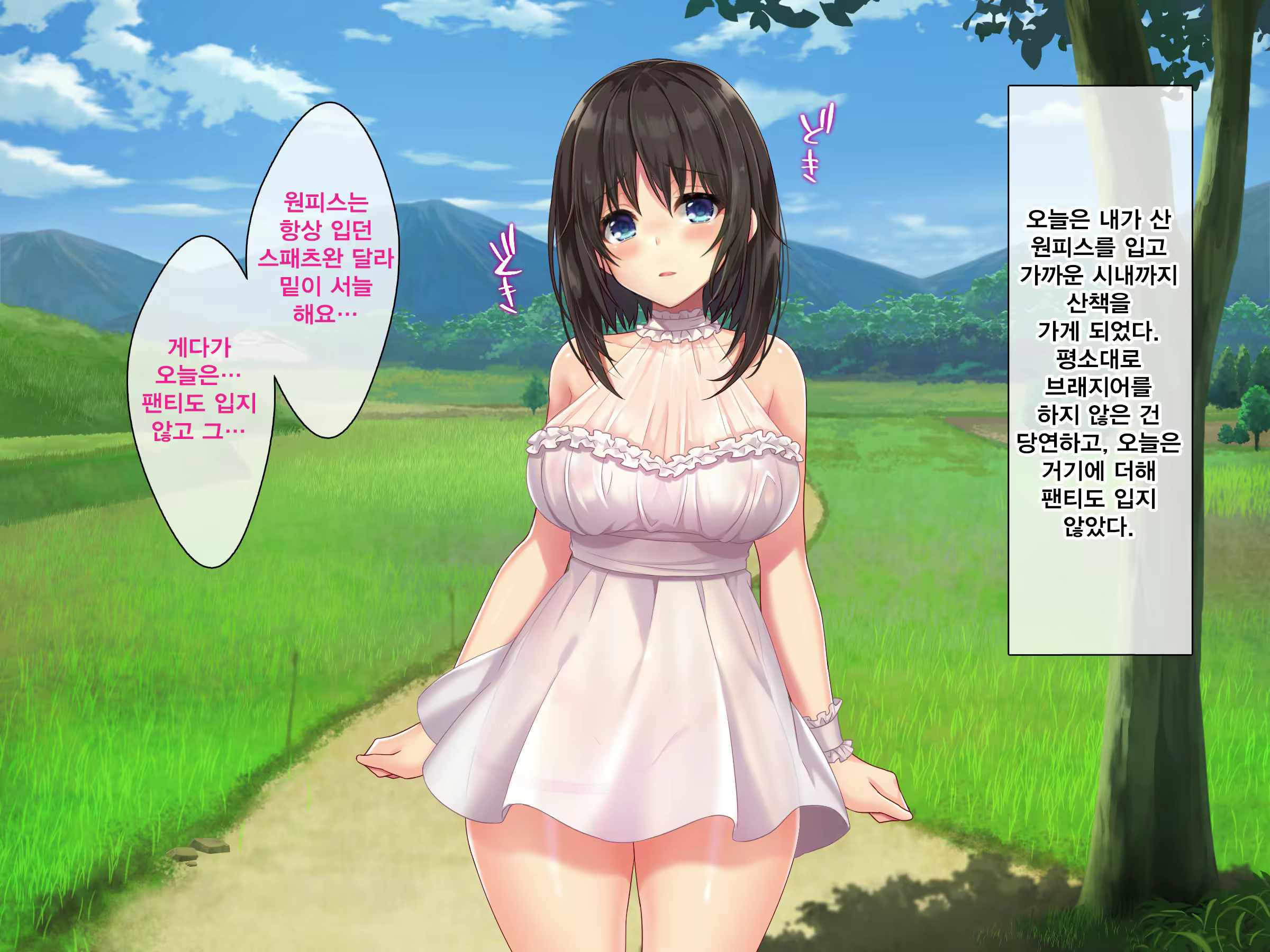 Content 1251521 - 84 페이지