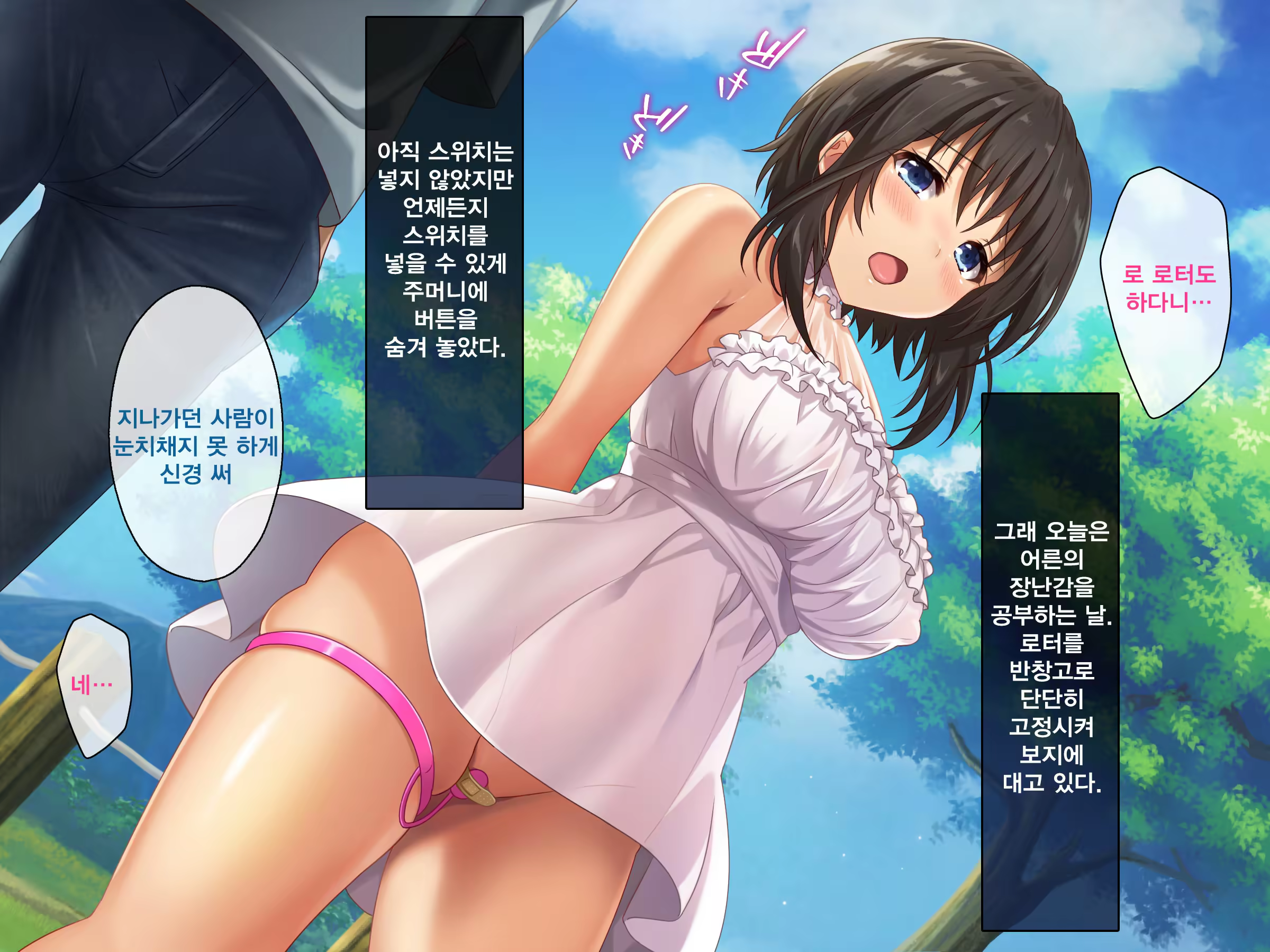 Content 1251521 - 85 페이지