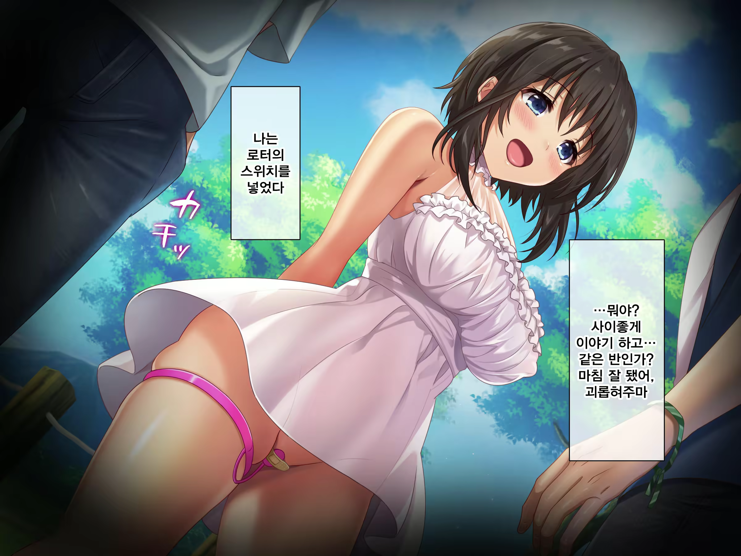 Content 1251521 - 88 페이지
