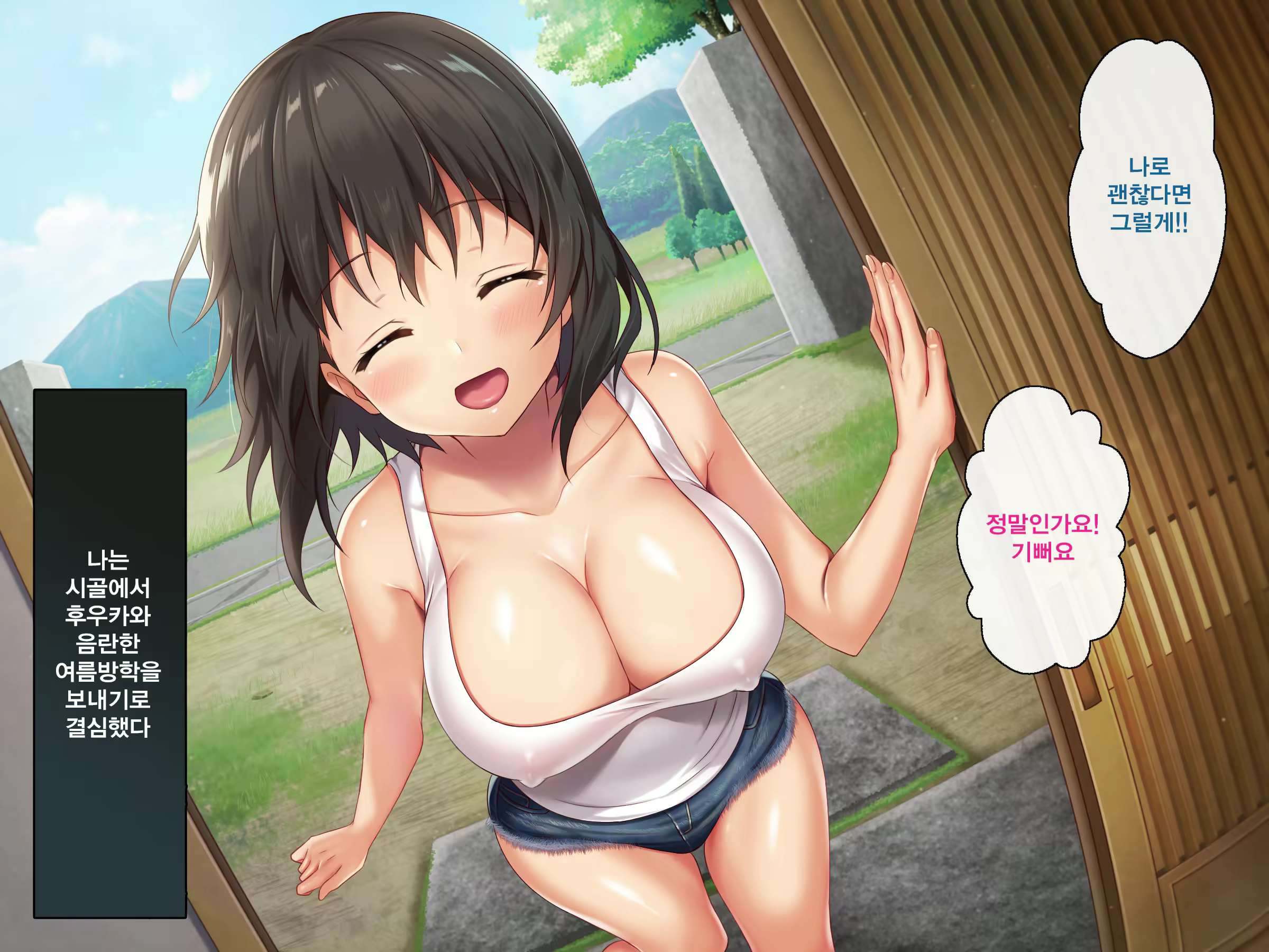 Content 1251521 - 9 페이지