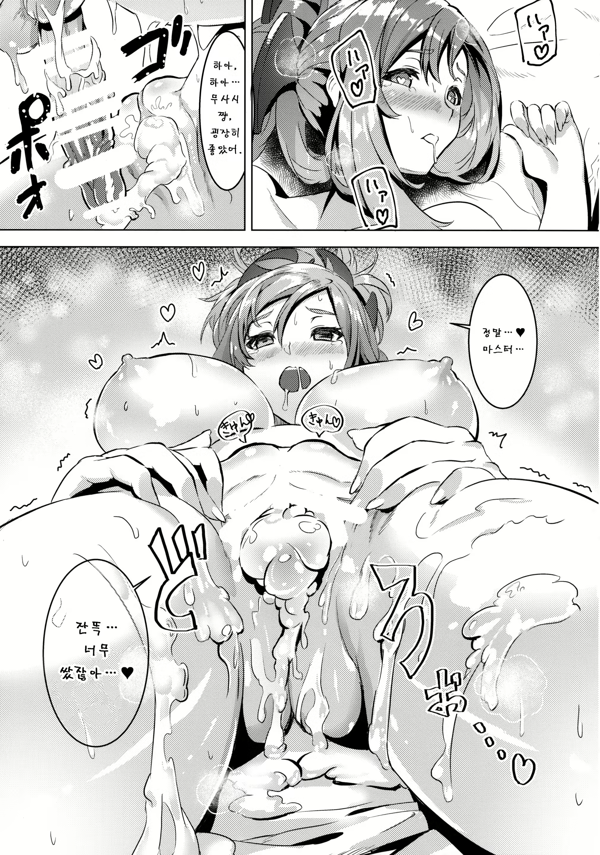 Content 1251635 - 16 페이지