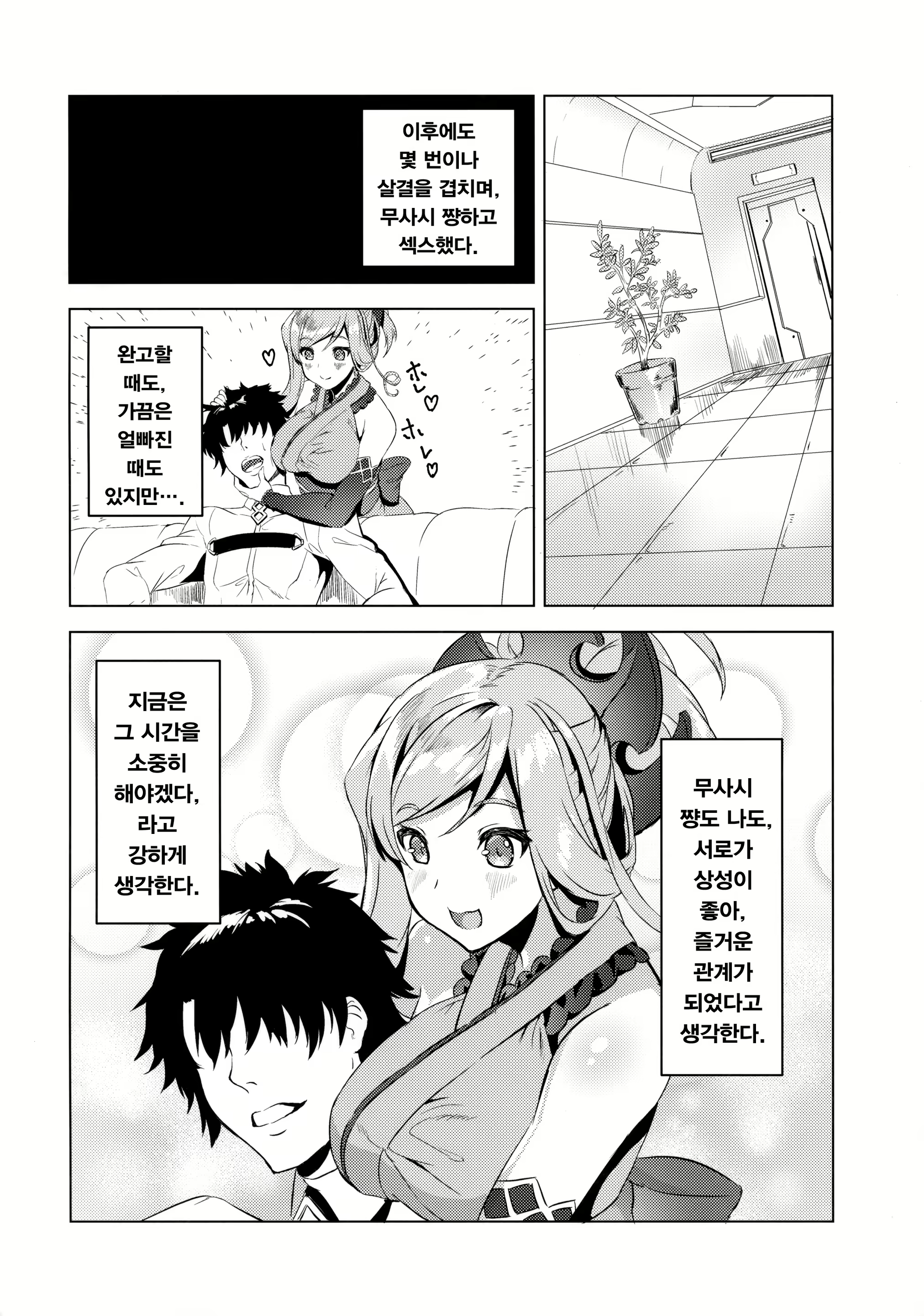 Content 1251635 - 17 페이지