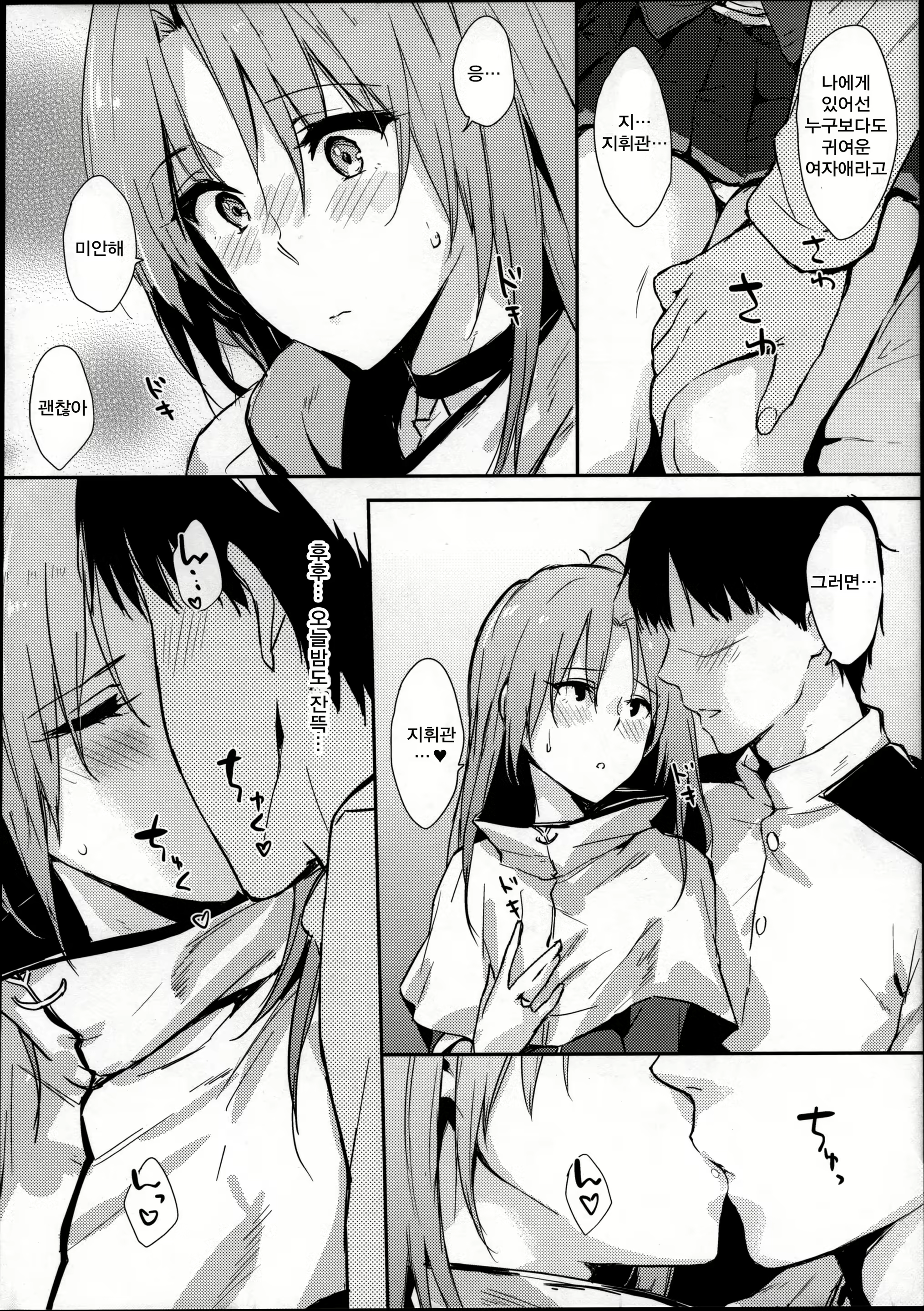Content 1251817 - 3 페이지