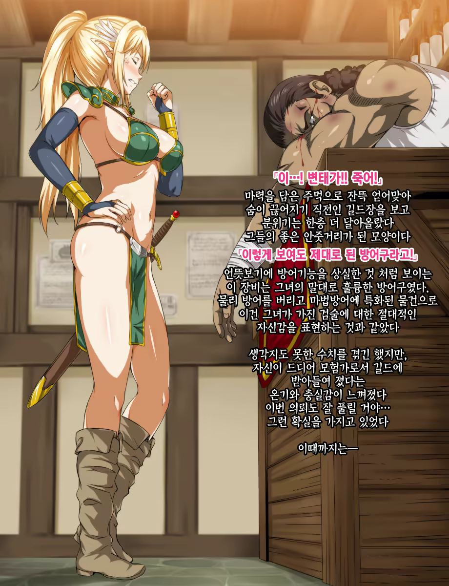 Content 1251913 - 10 페이지