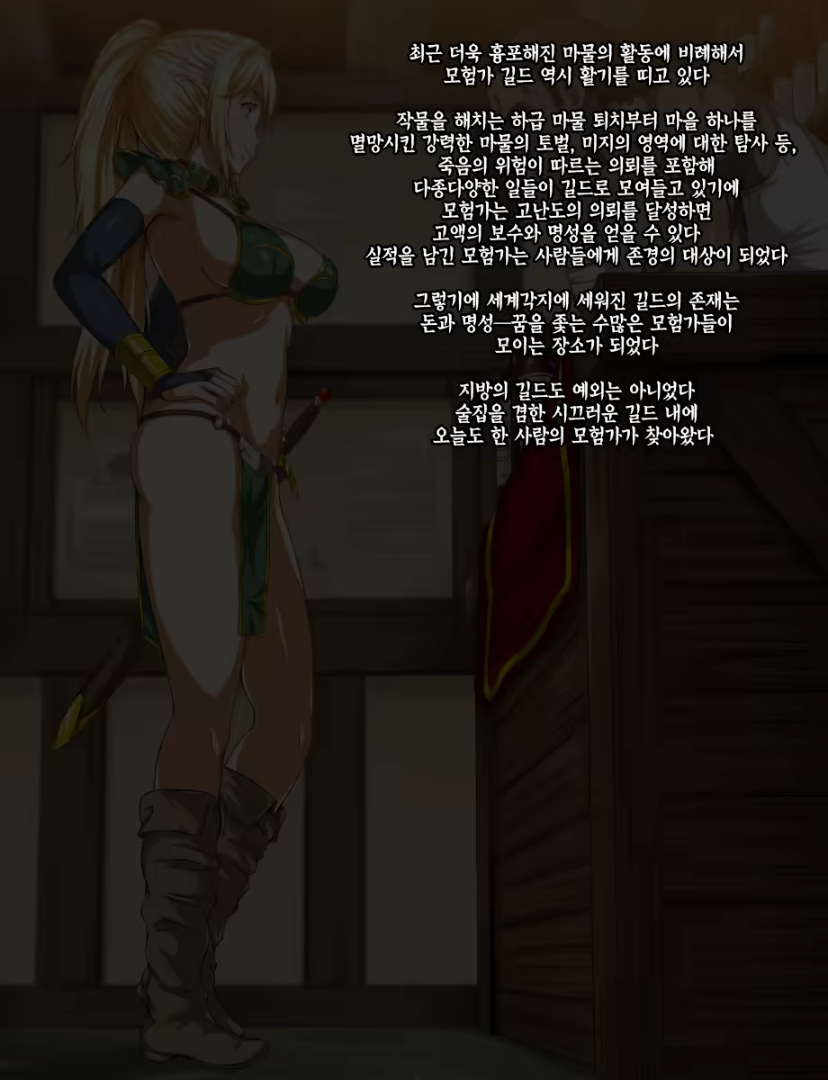 Content 1251913 - 2 페이지