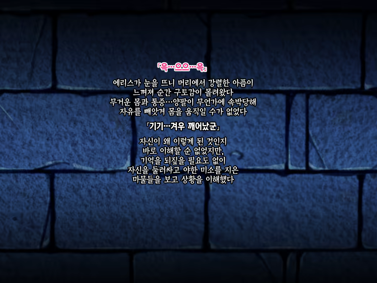 Content 1251913 - 23 페이지