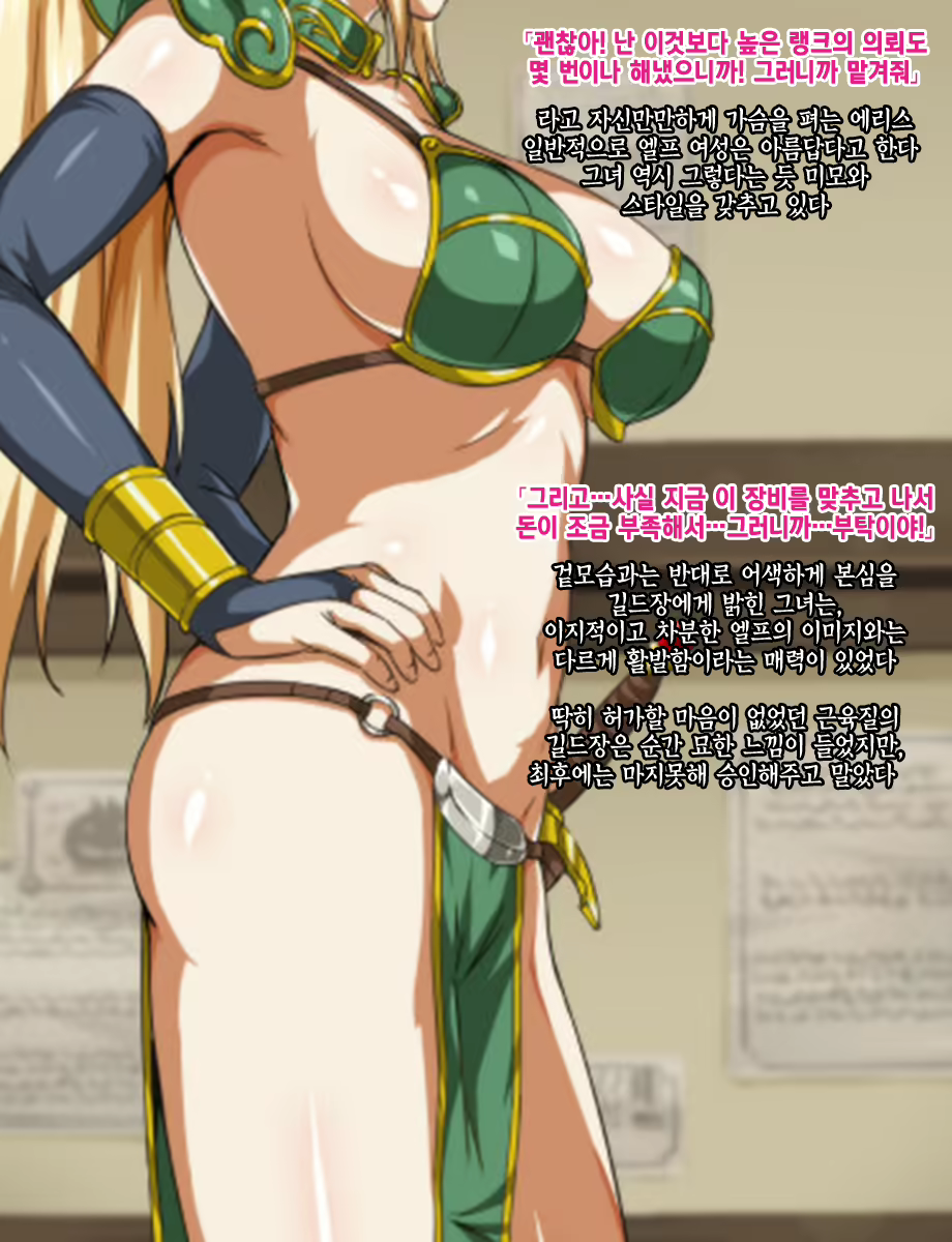 Content 1251913 - 5 페이지