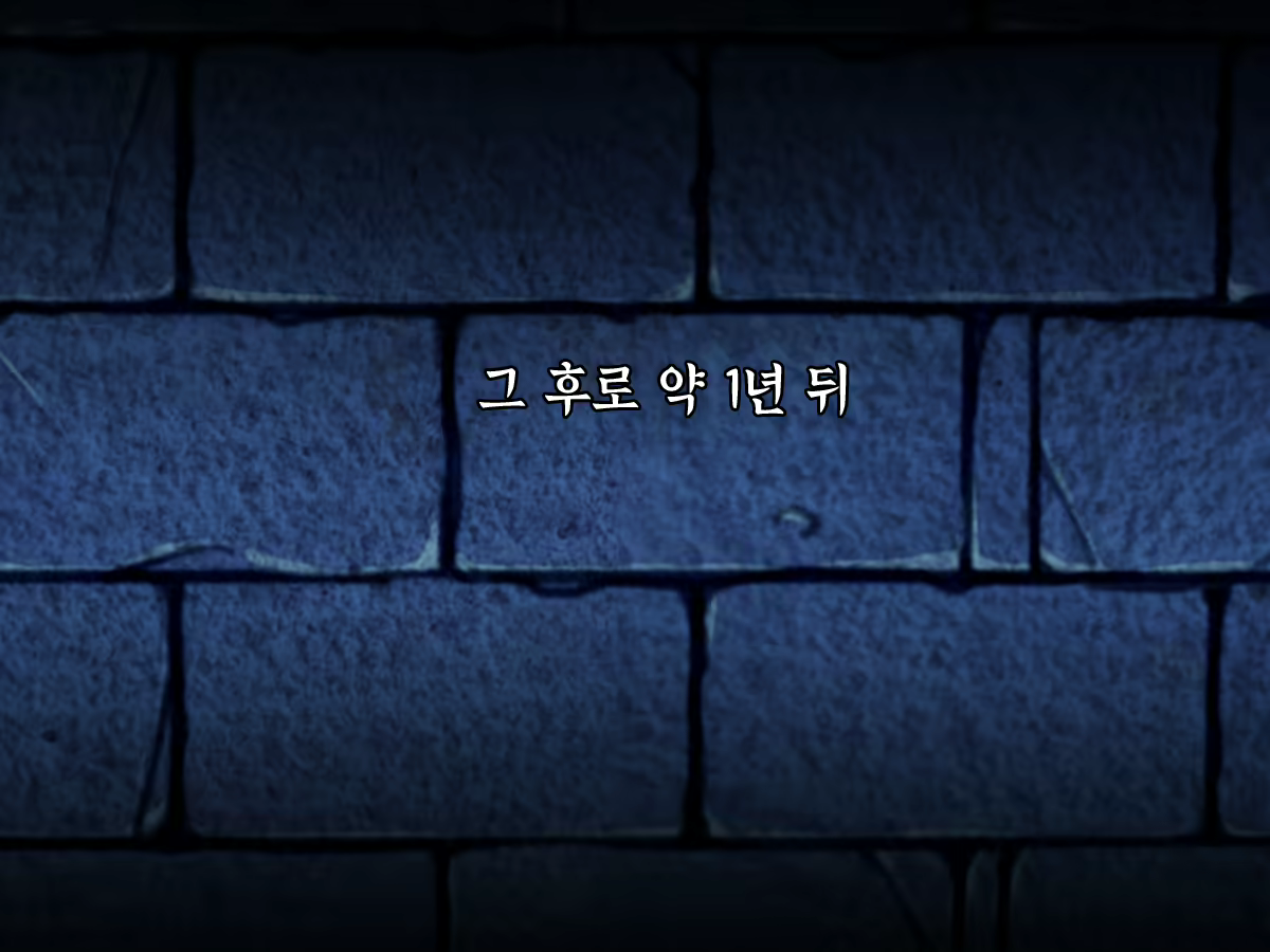 Content 1251913 - 90 페이지