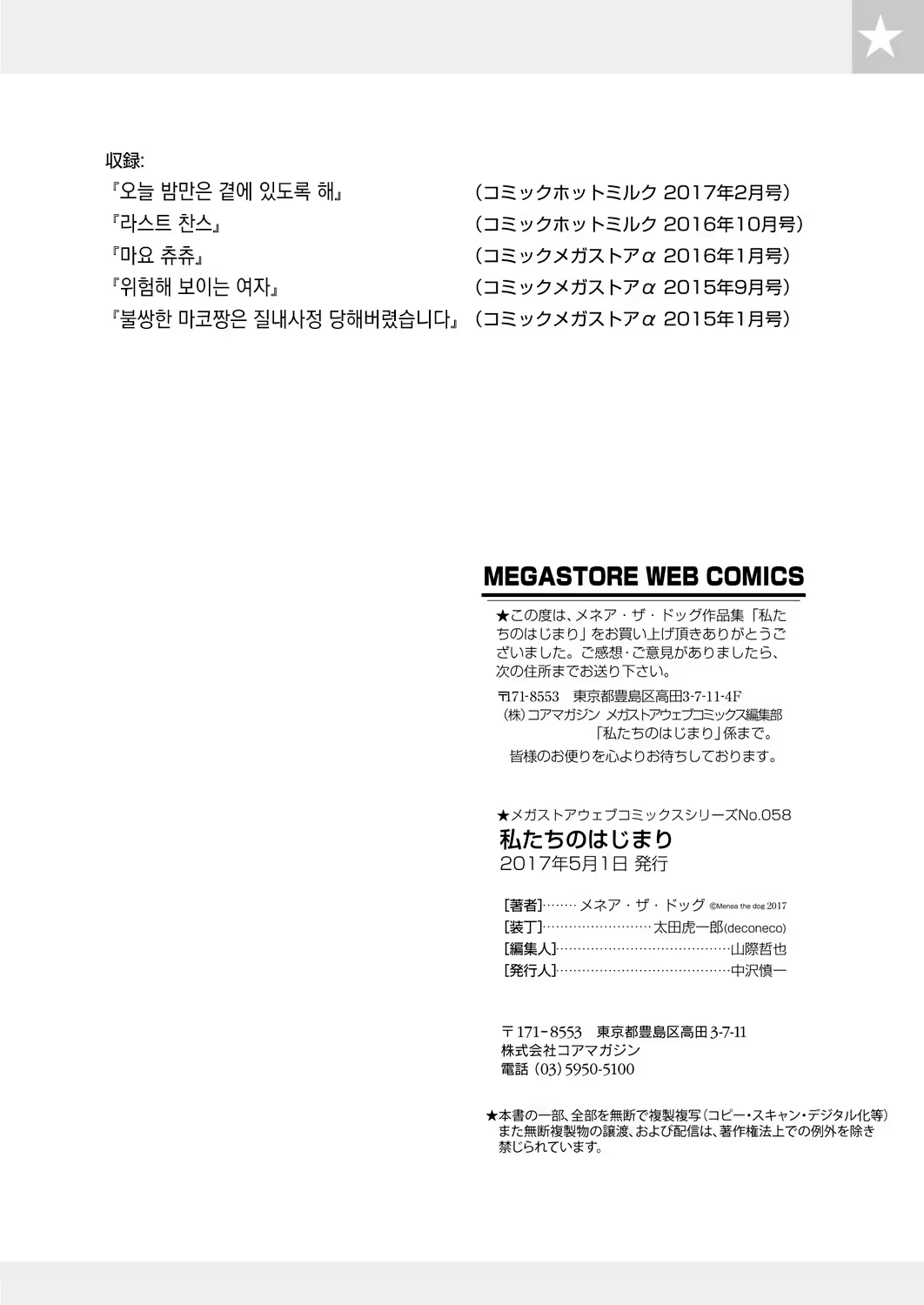 Content 1252016 - 129 페이지
