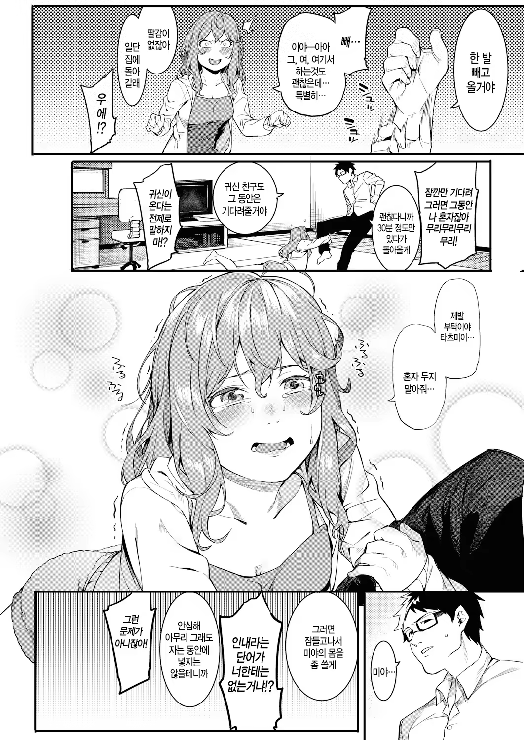 Content 1252016 - 14 페이지