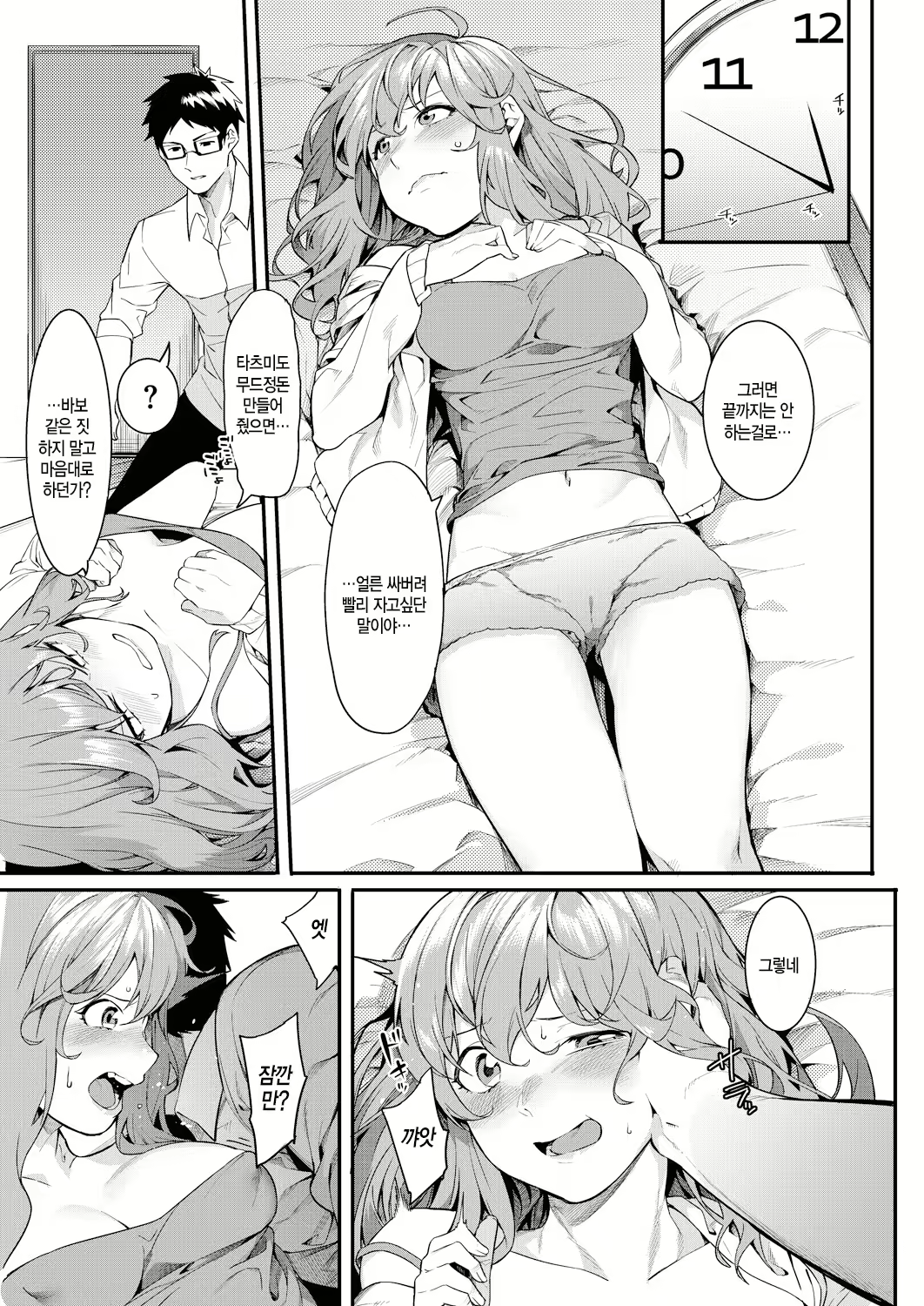 Content 1252016 - 15 페이지