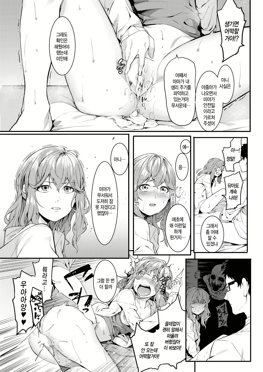 Content 1252016 - 25 페이지