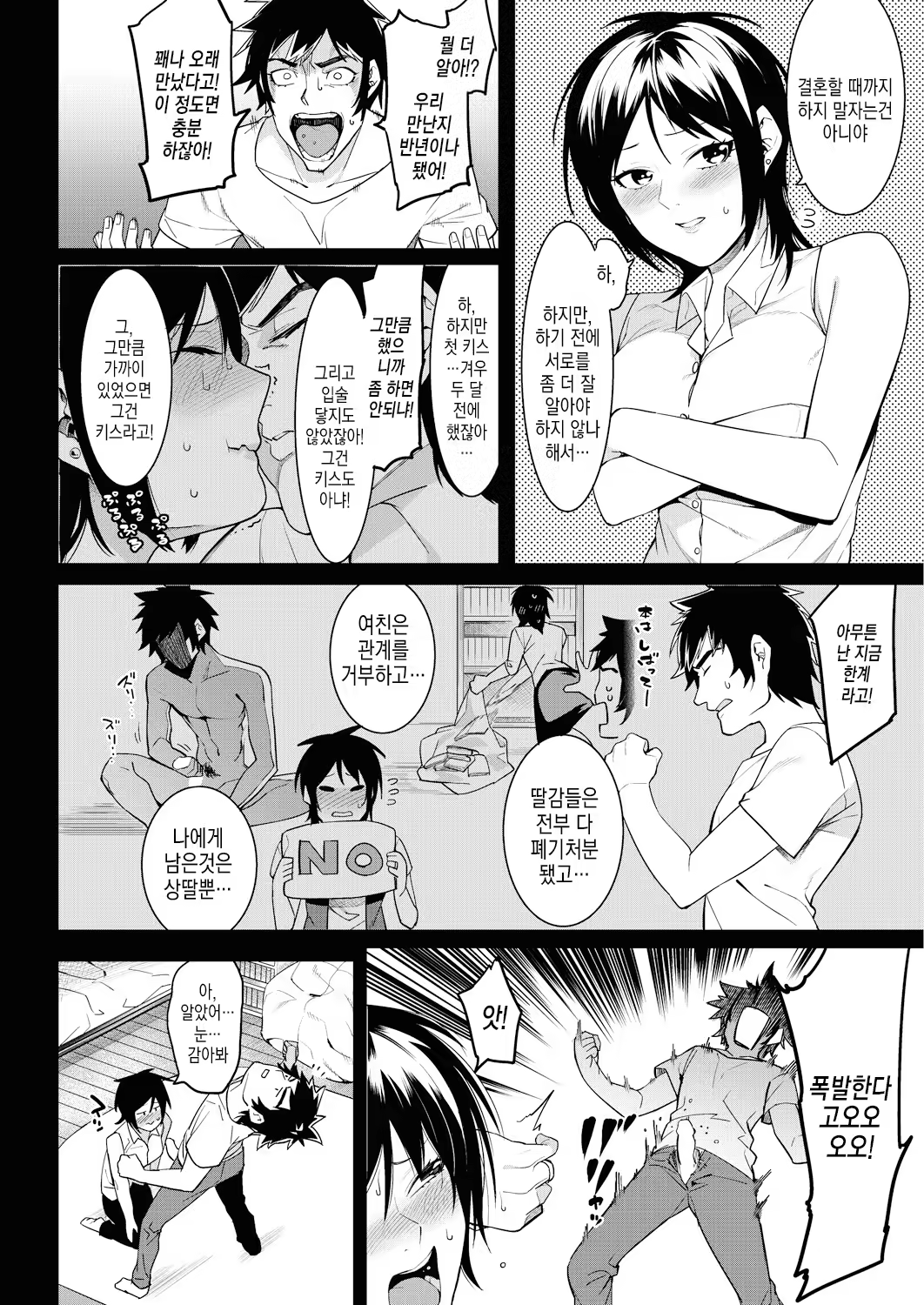 Content 1252016 - 34 페이지