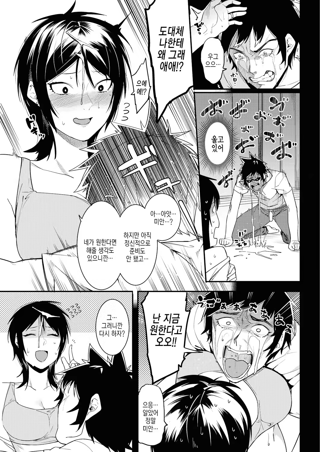 Content 1252016 - 37 페이지