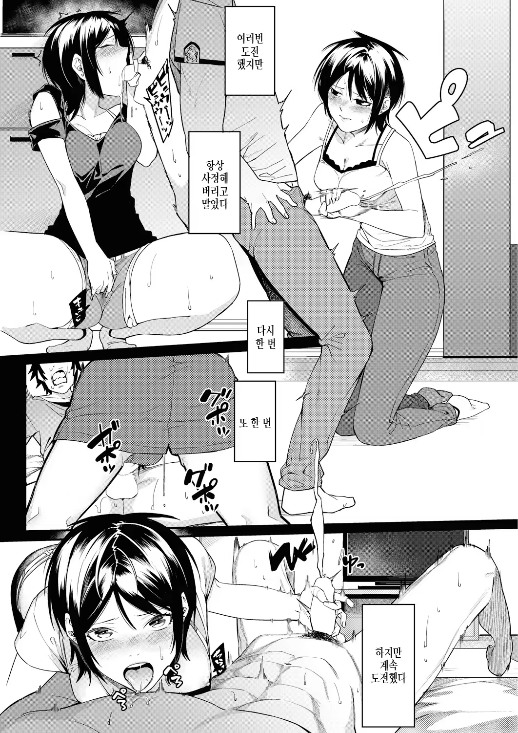 Content 1252016 - 39 페이지