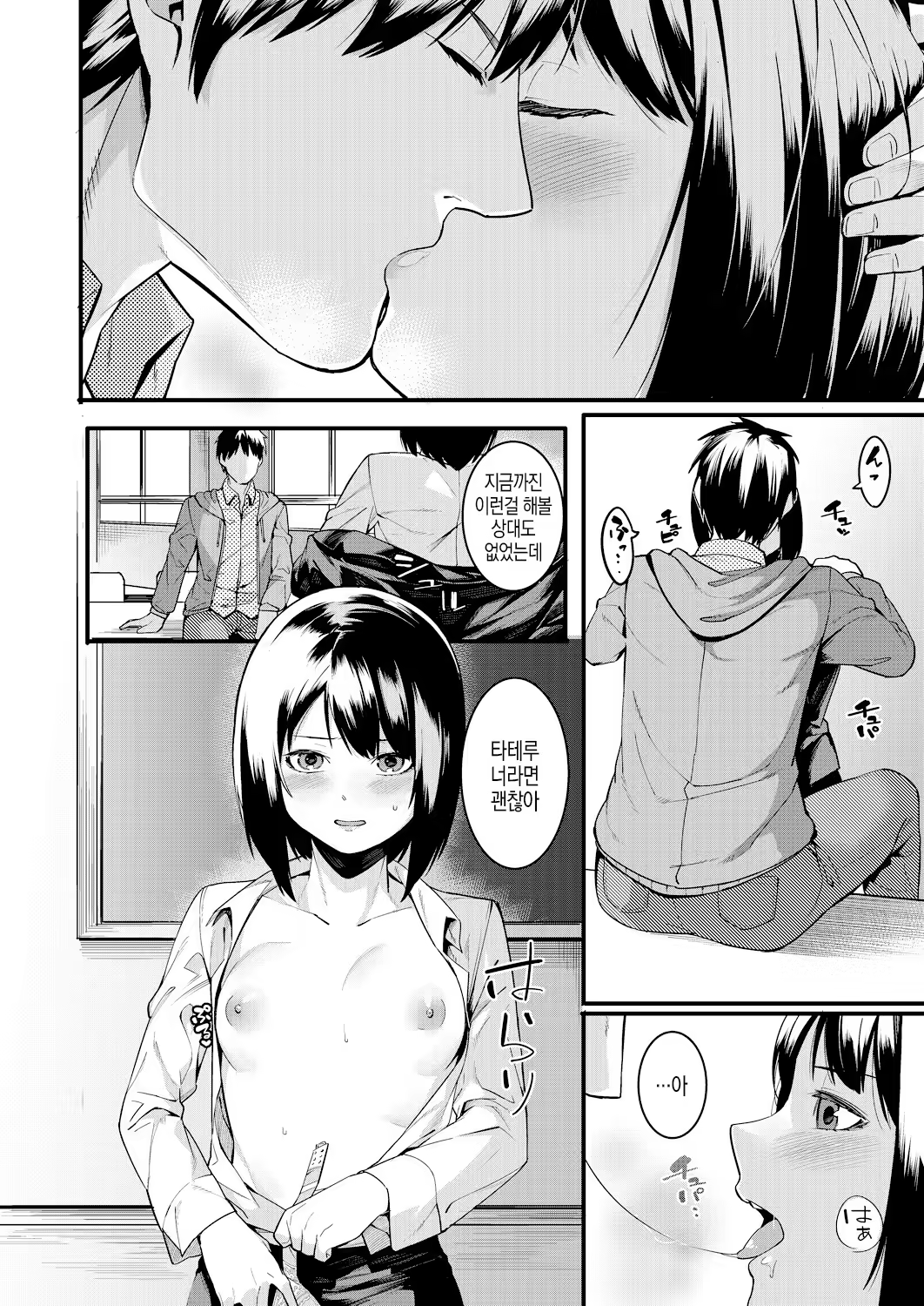 Content 1252016 - 66 페이지
