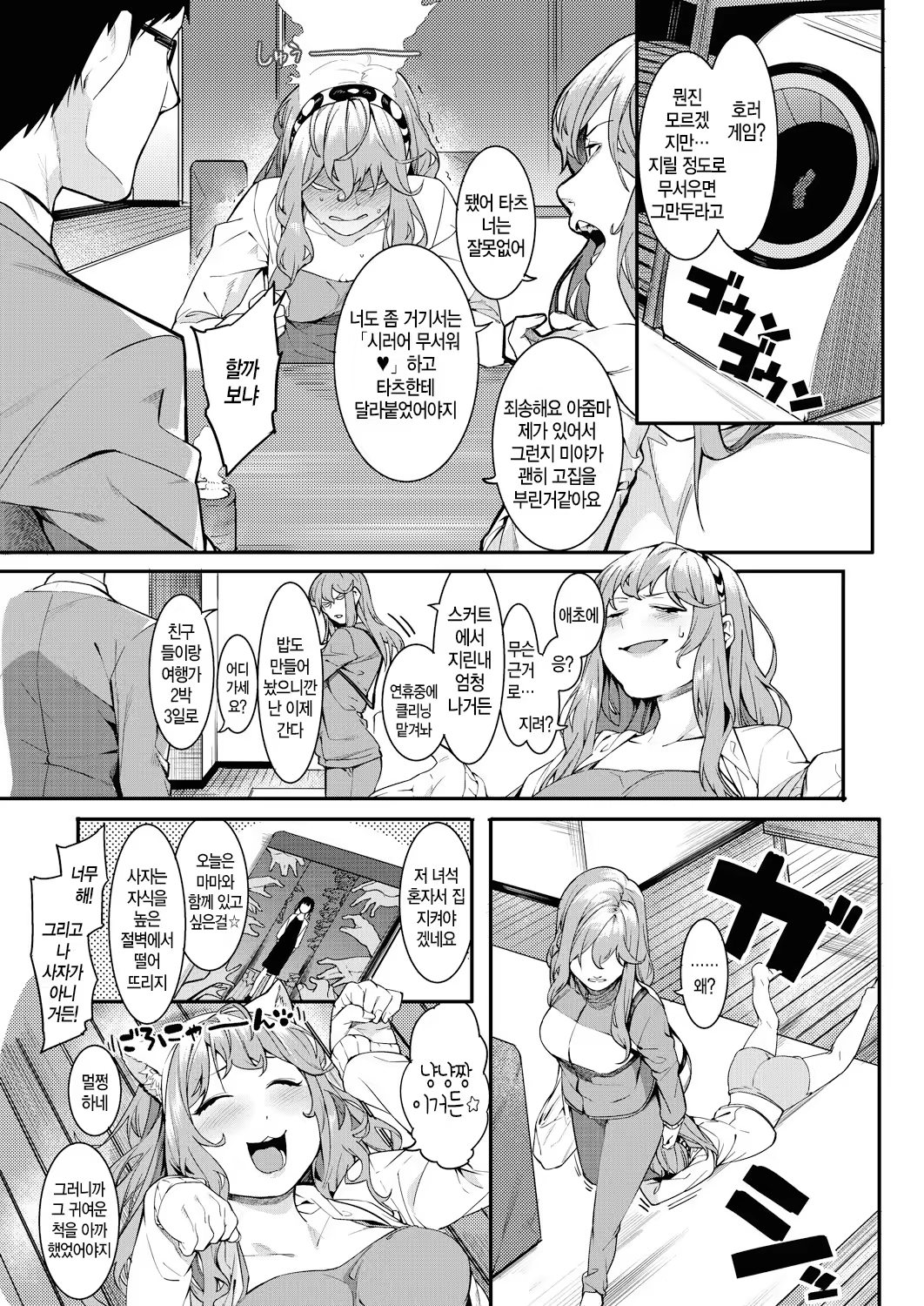 Content 1252016 - 7 페이지