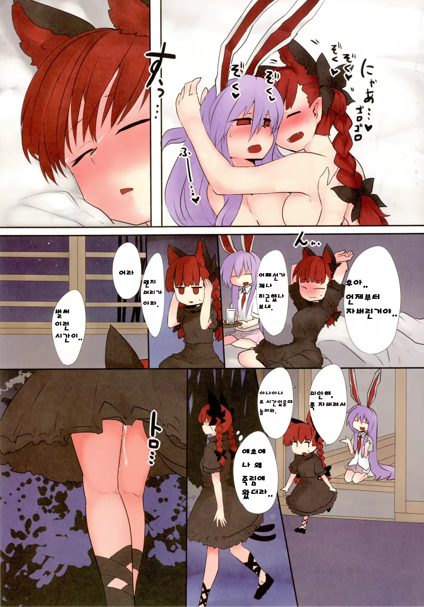 Content 1252302 - 20 페이지