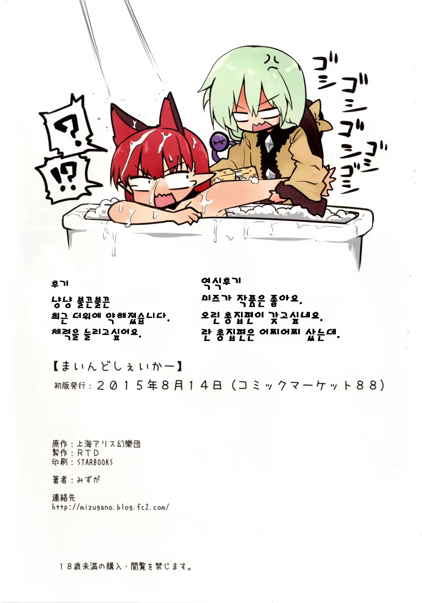 Content 1252302 - 21 페이지