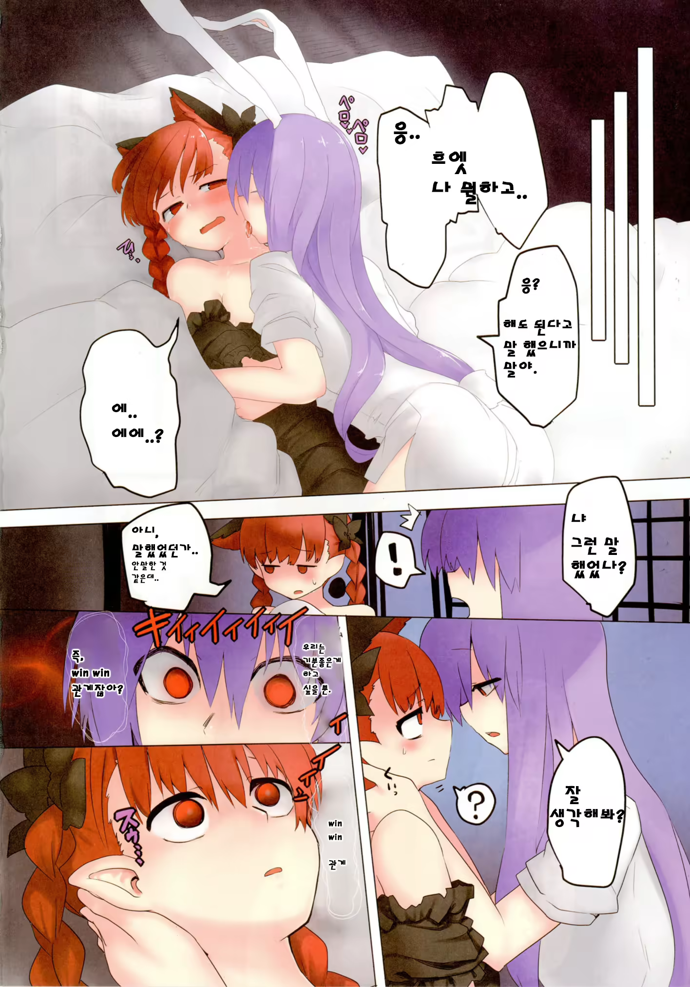 Content 1252302 - 3 페이지